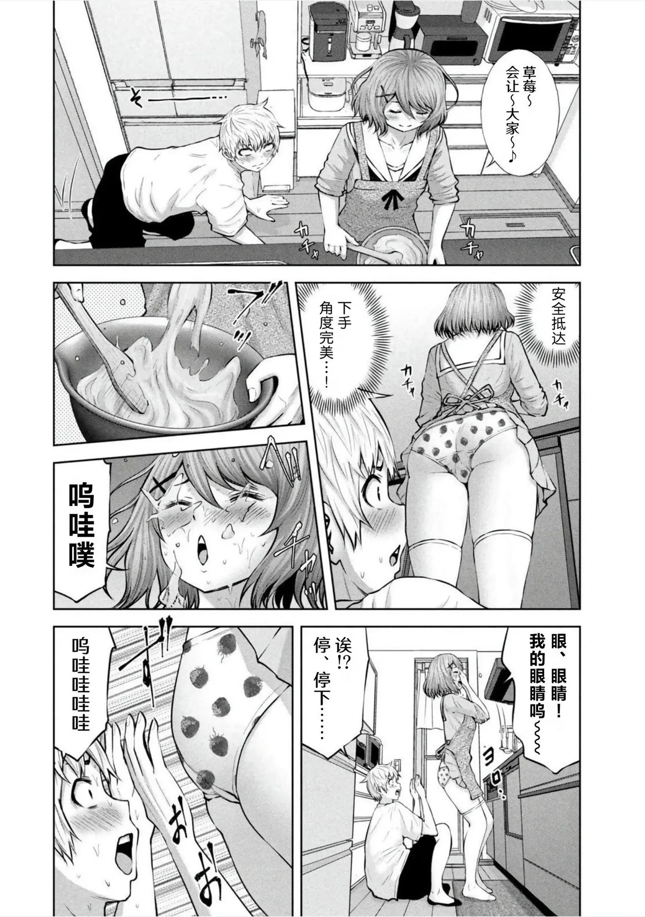 หน้า 16