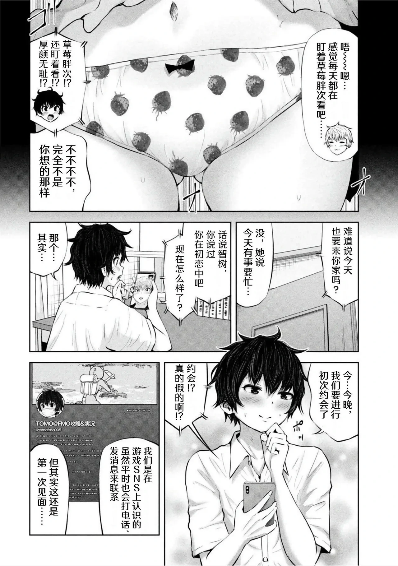 หน้า 22