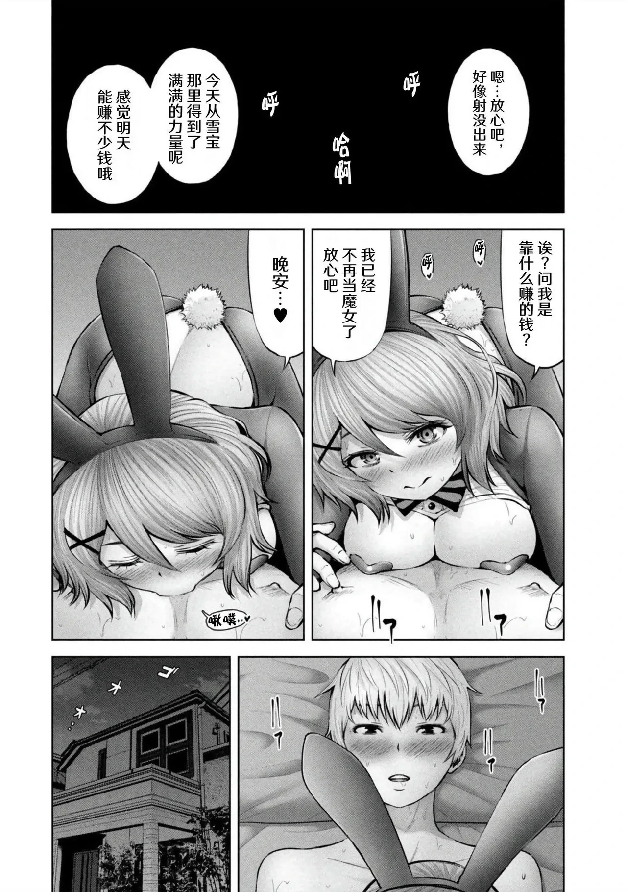 หน้า 61