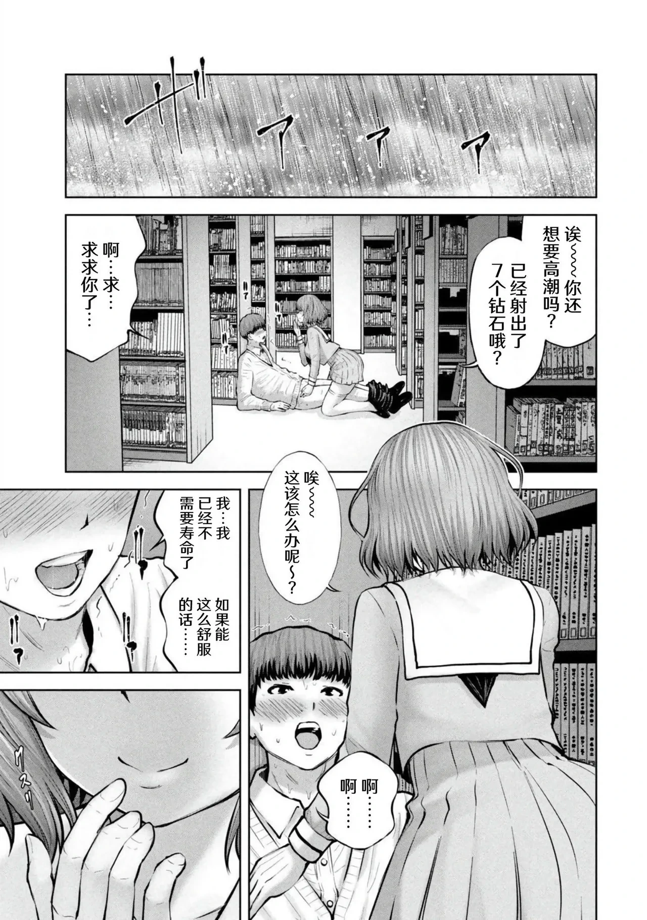 หน้า 62