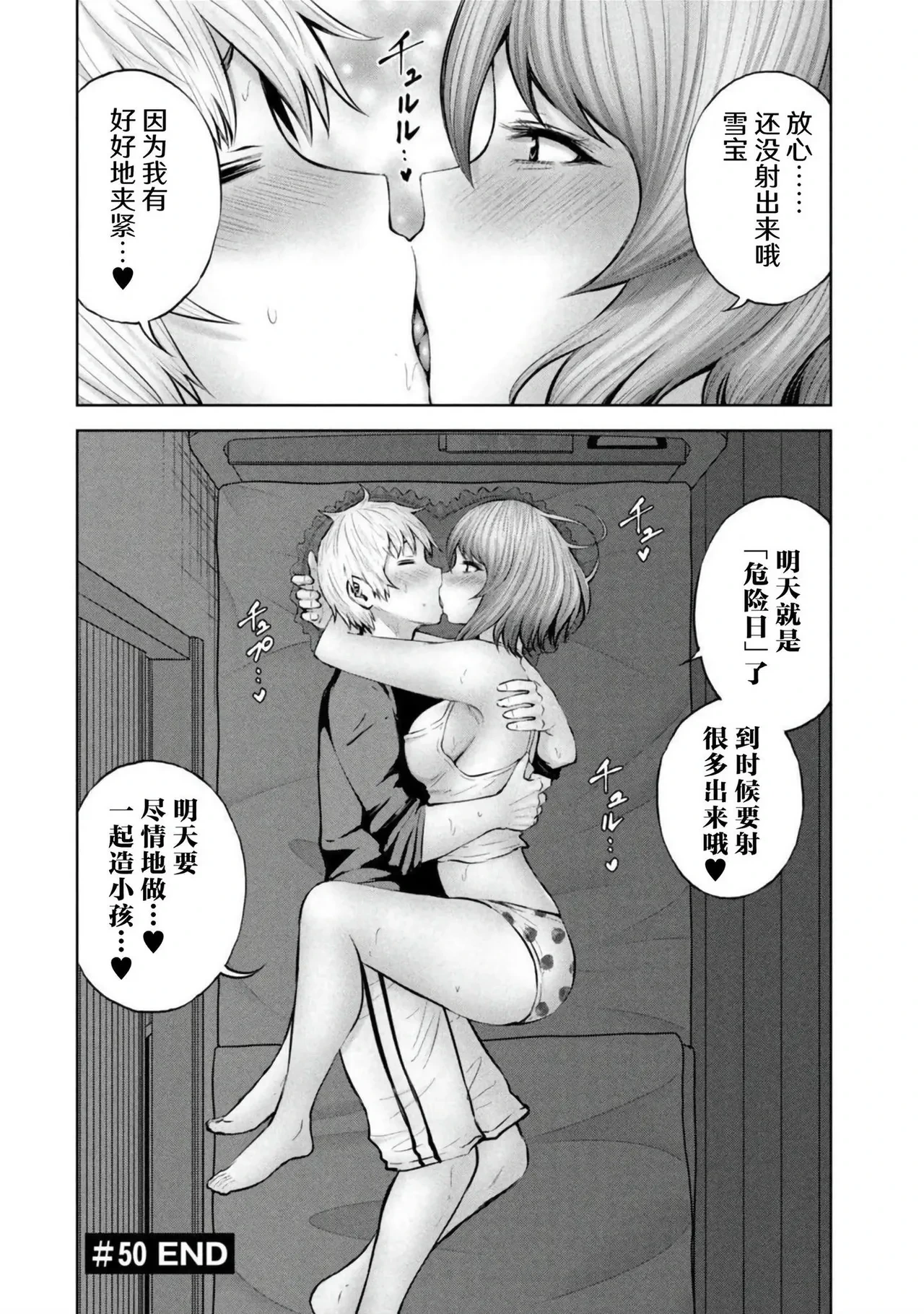 หน้า 103
