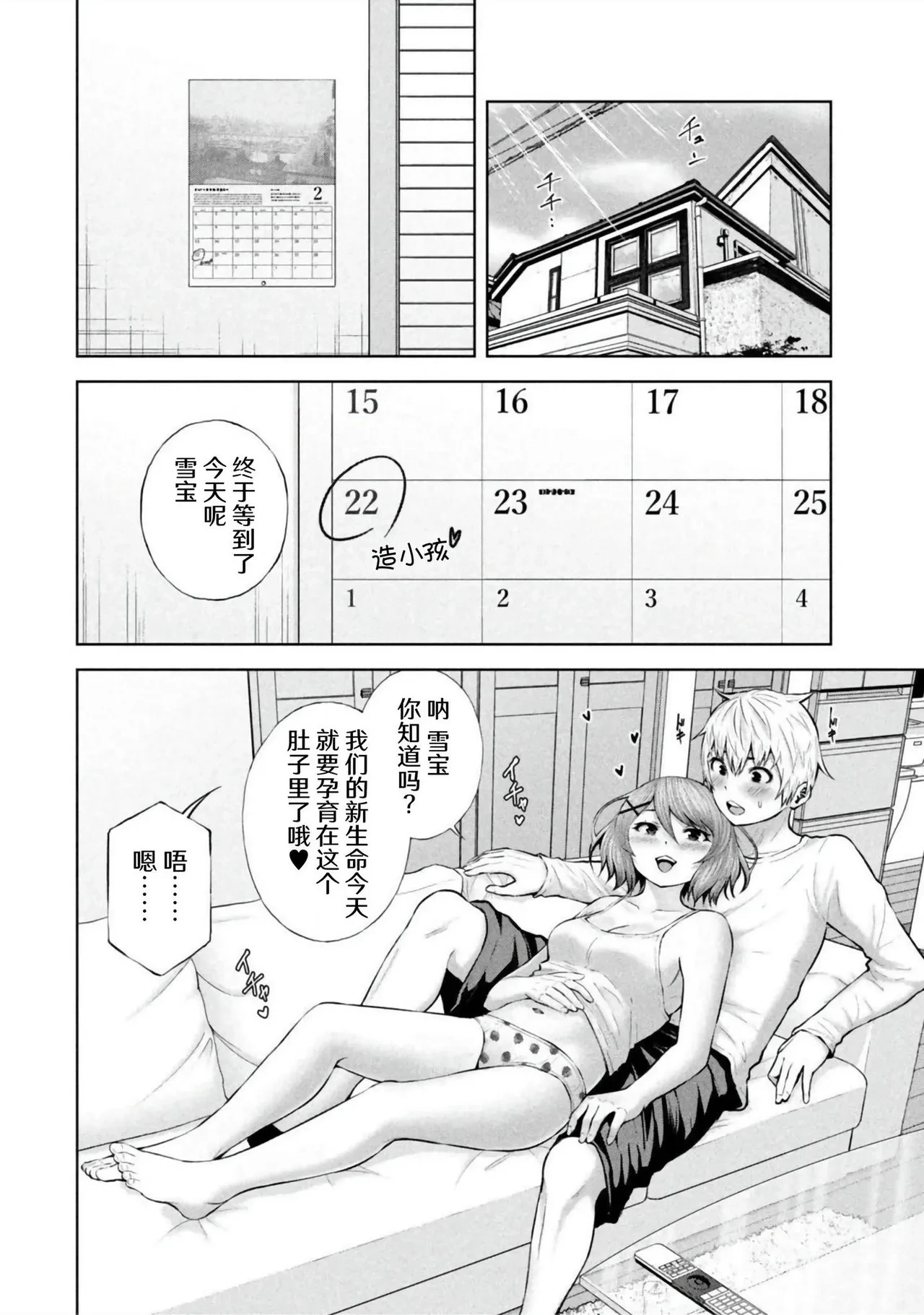 หน้า 107