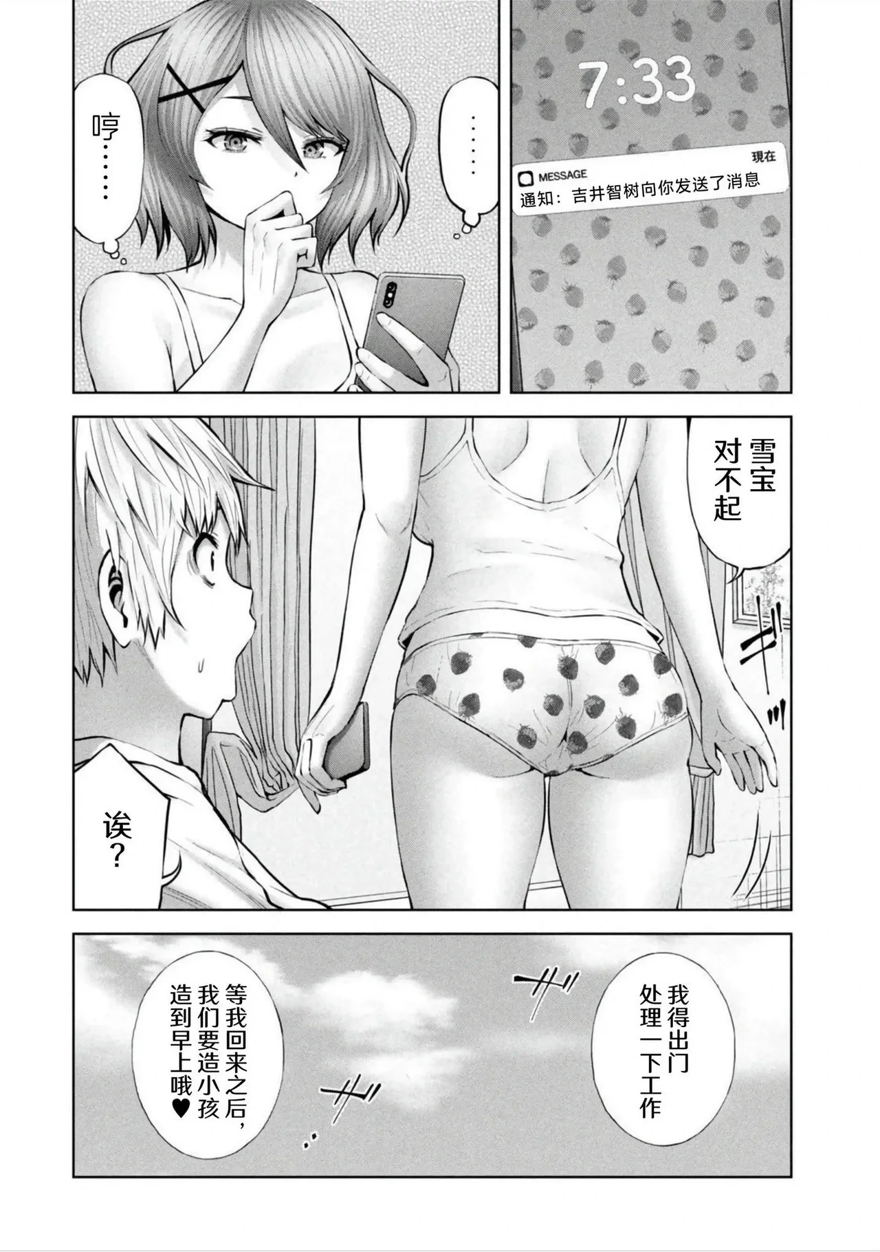 หน้า 109