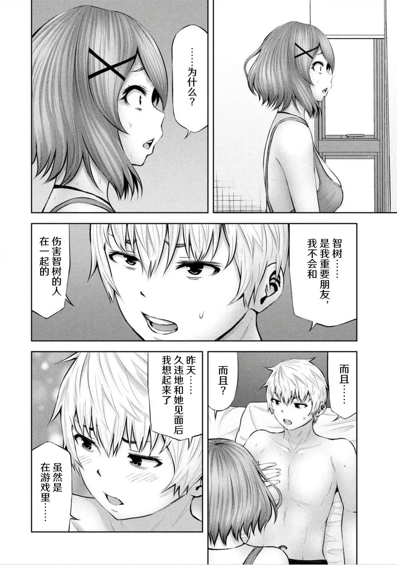 หน้า 121