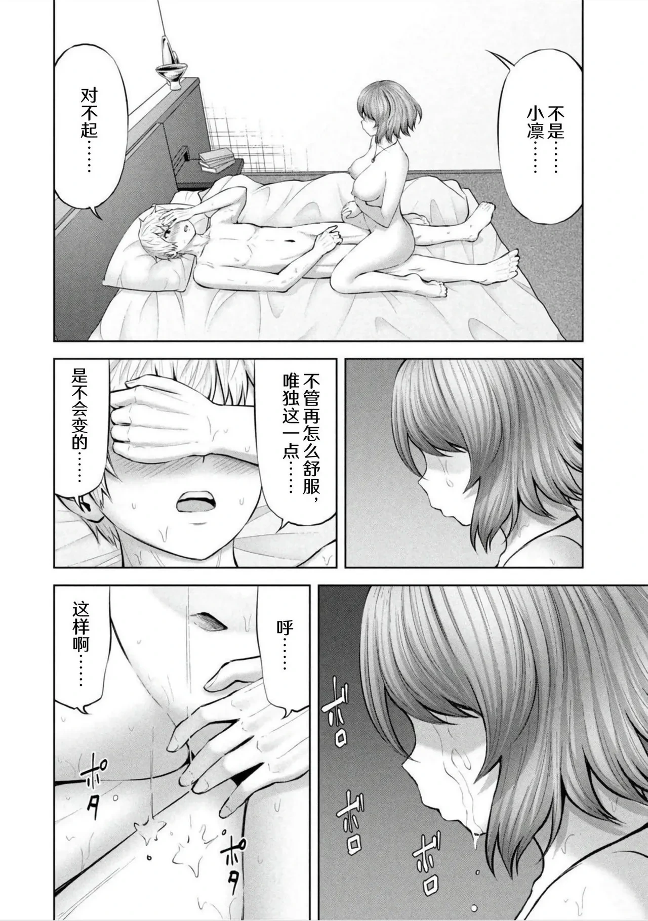หน้า 131