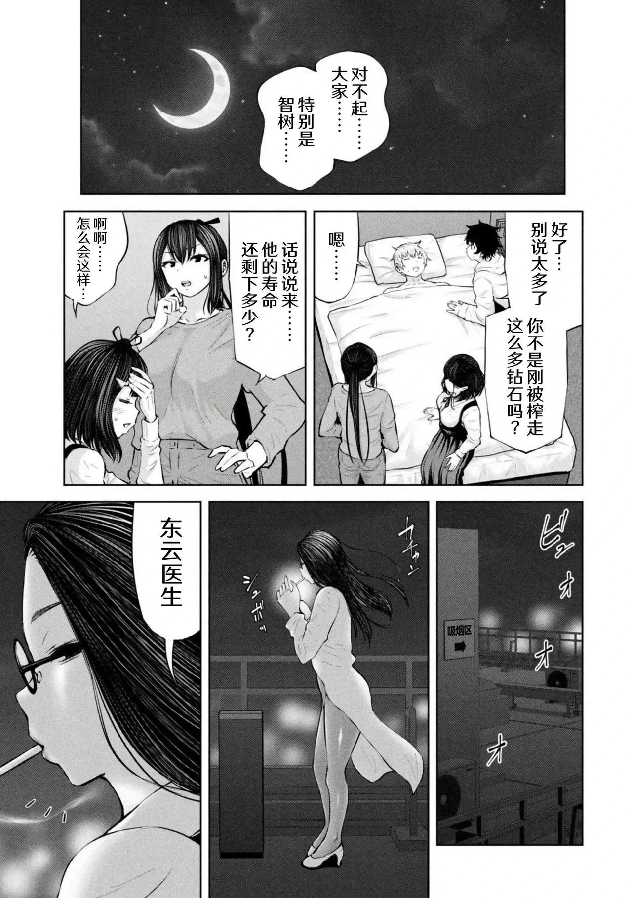 หน้า 167