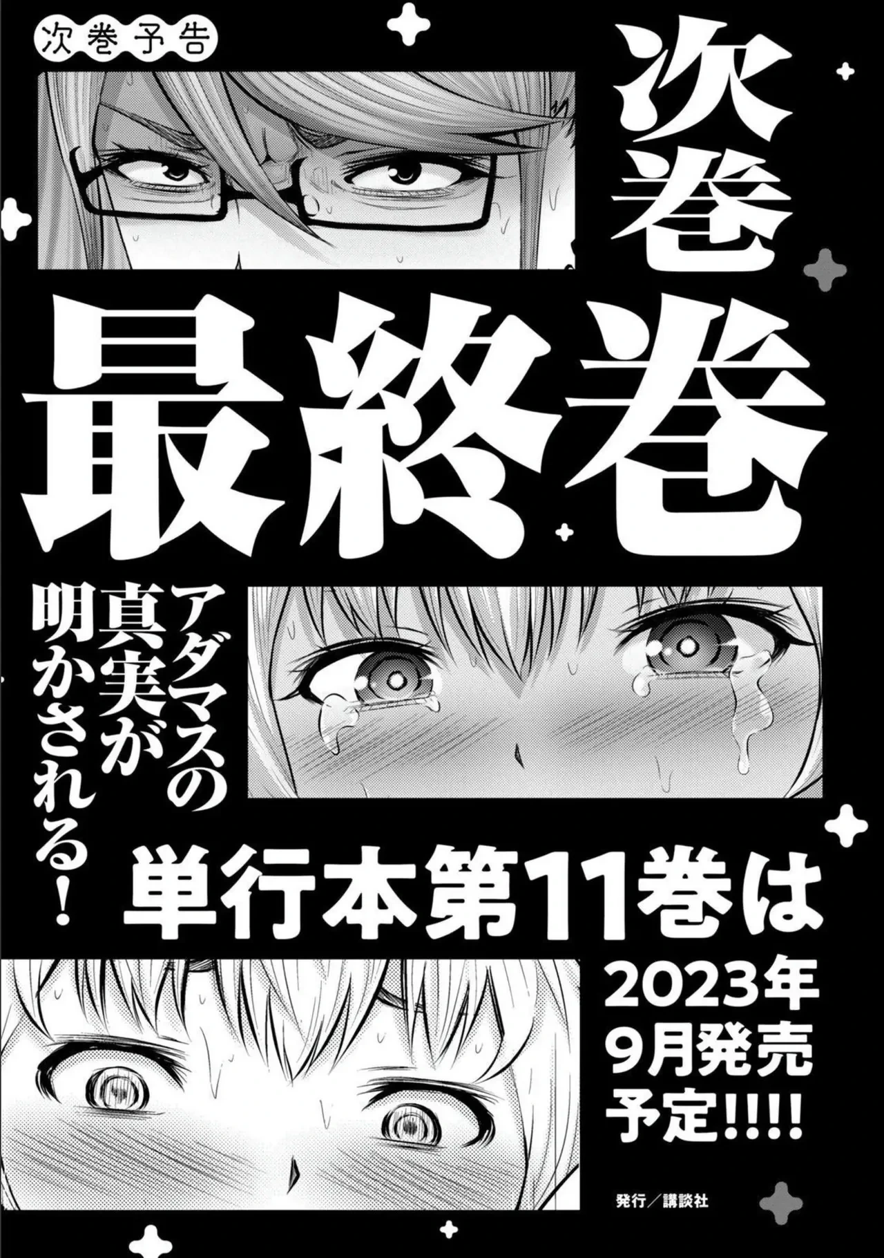 หน้า 175