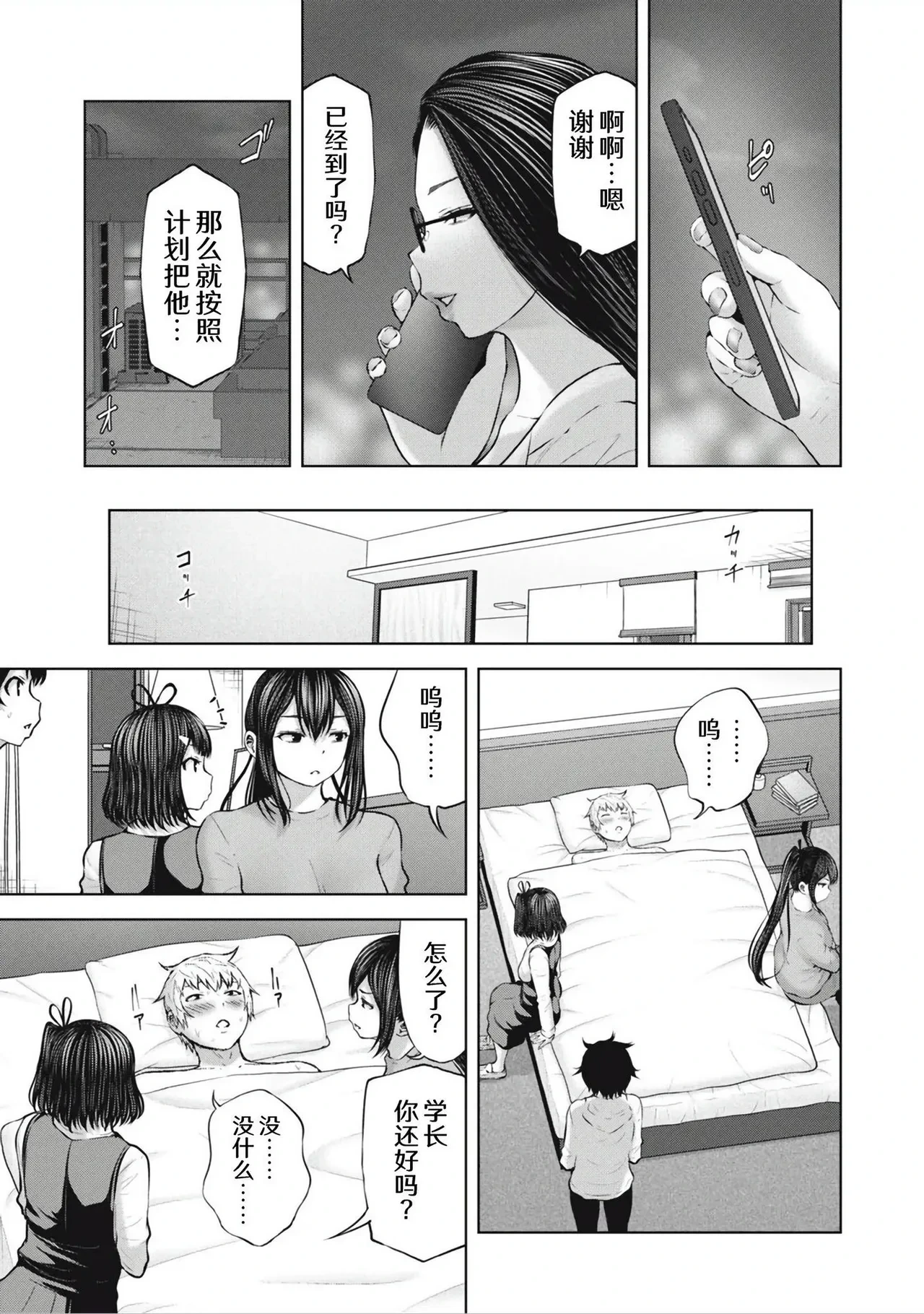 หน้า 11