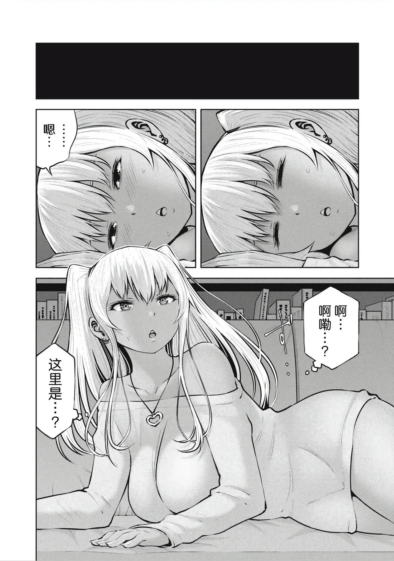 หน้า 16