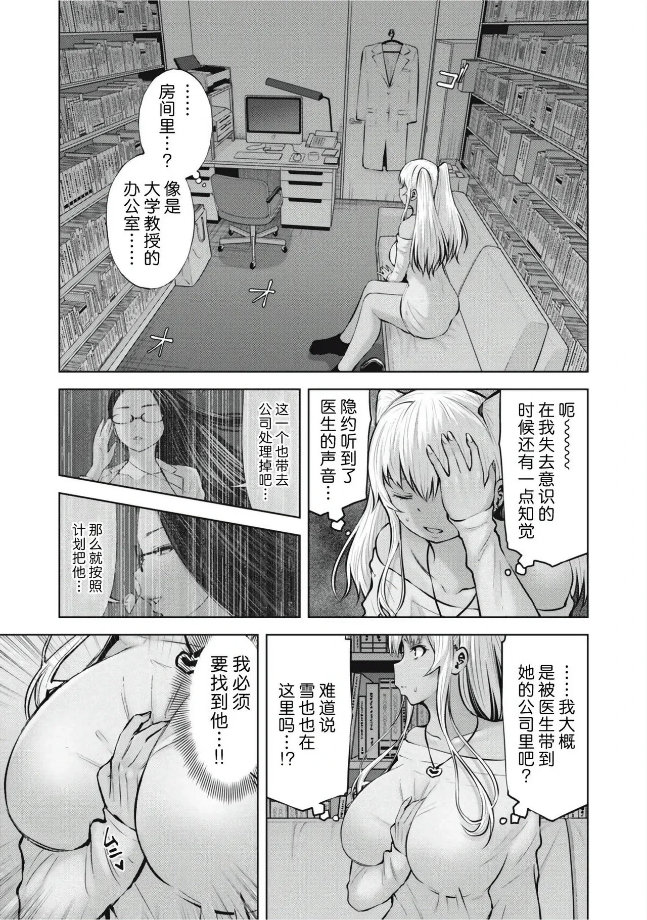 หน้า 17
