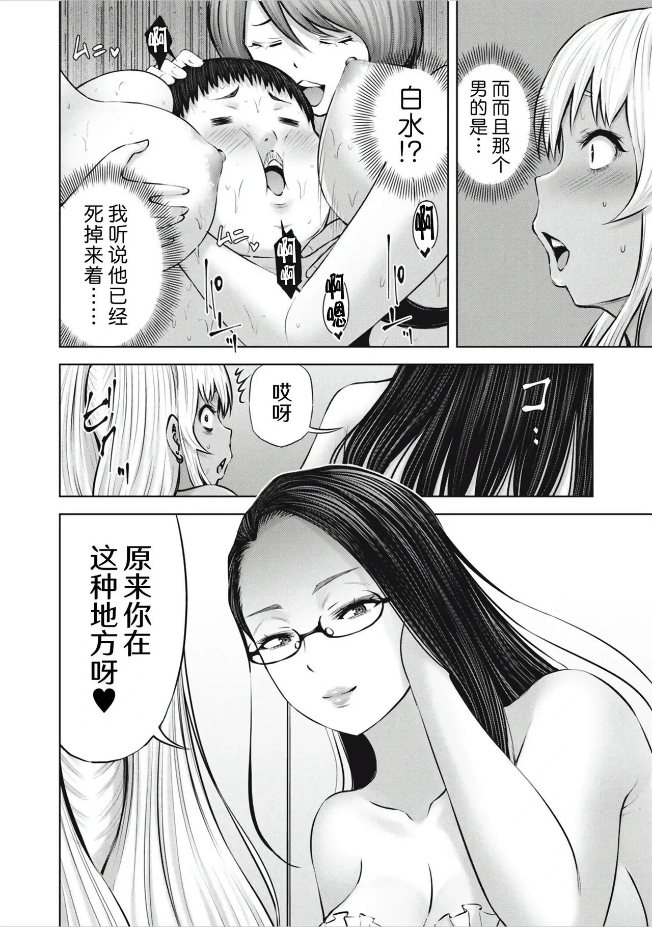 หน้า 20