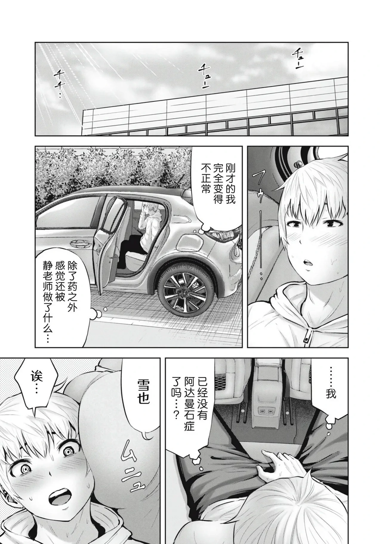หน้า 55