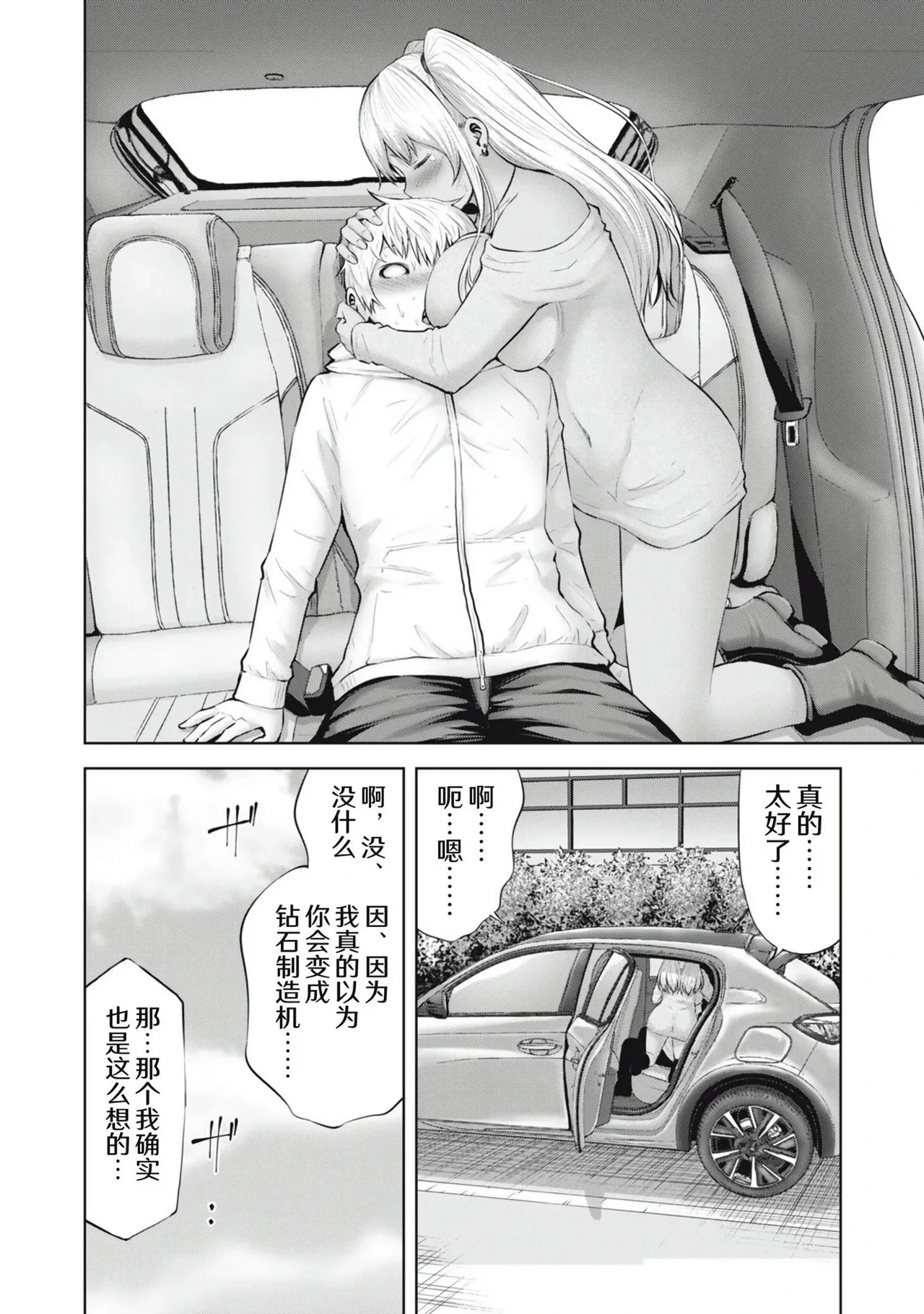 หน้า 56