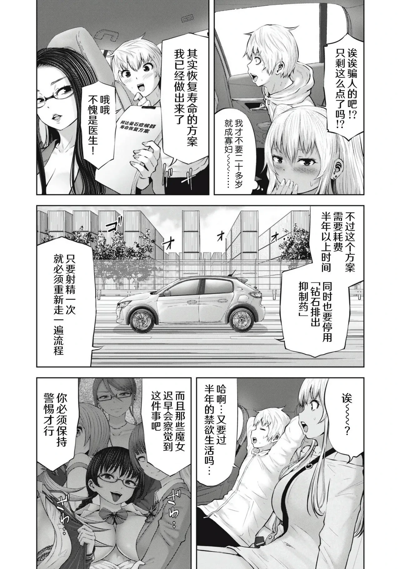 หน้า 62