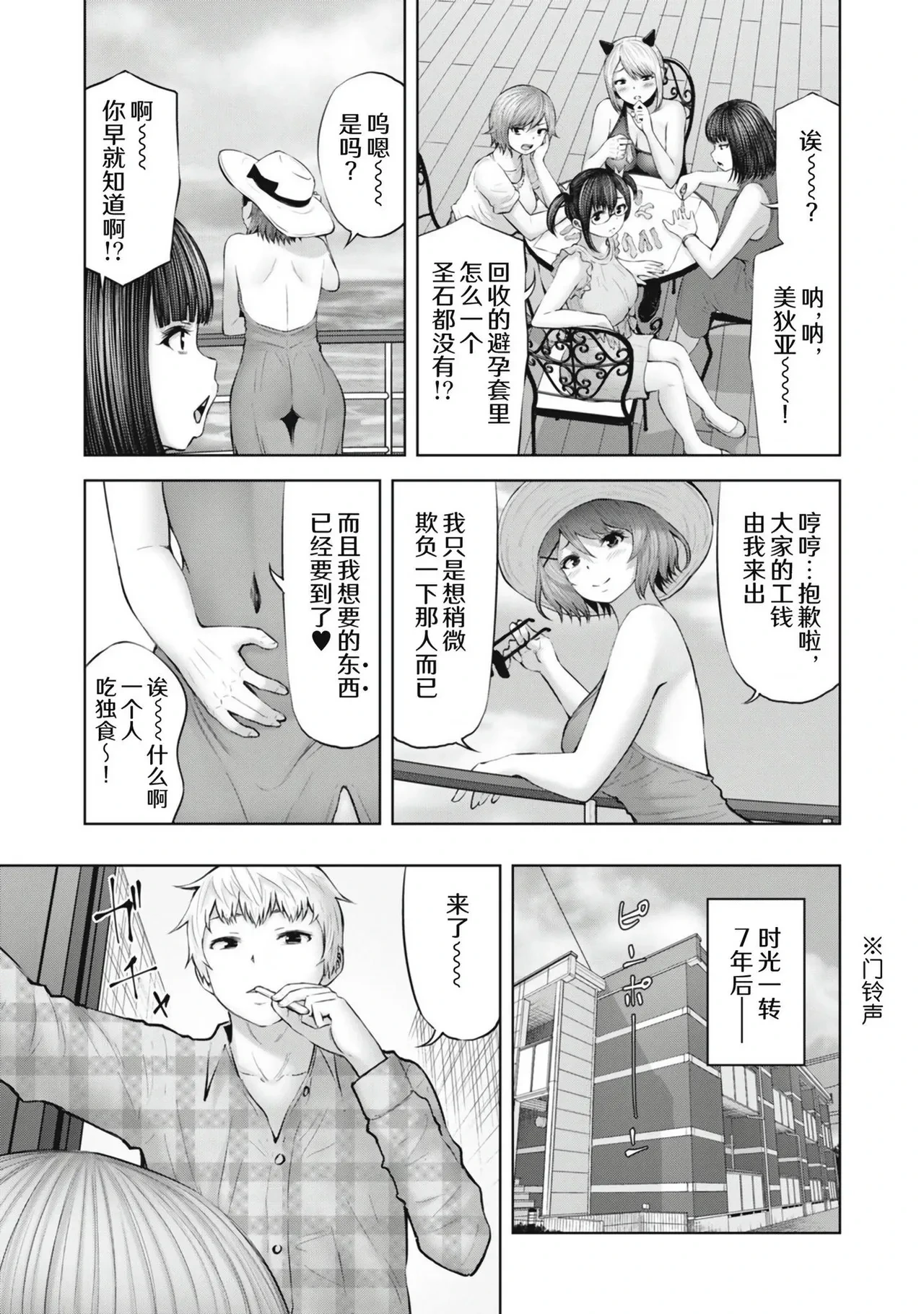 หน้า 65