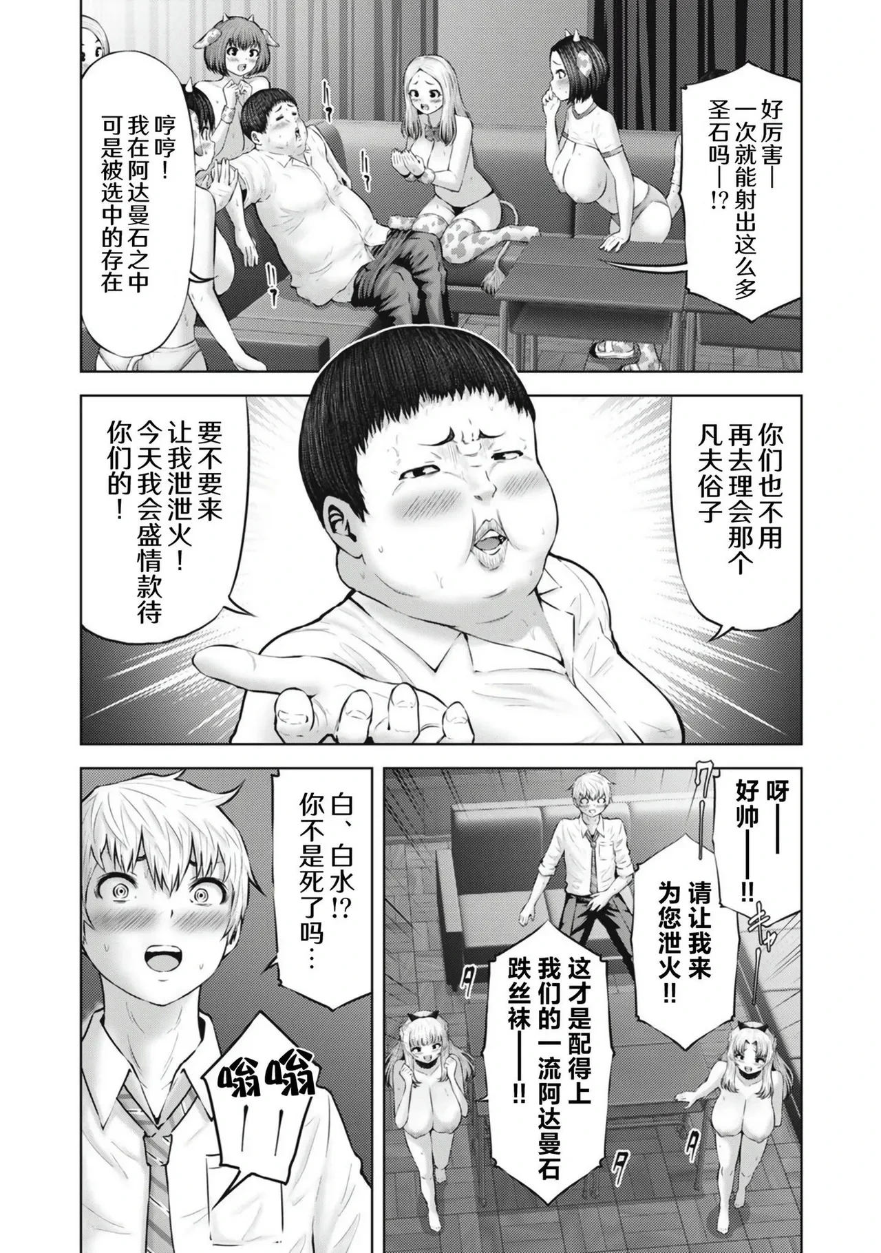 หน้า 103