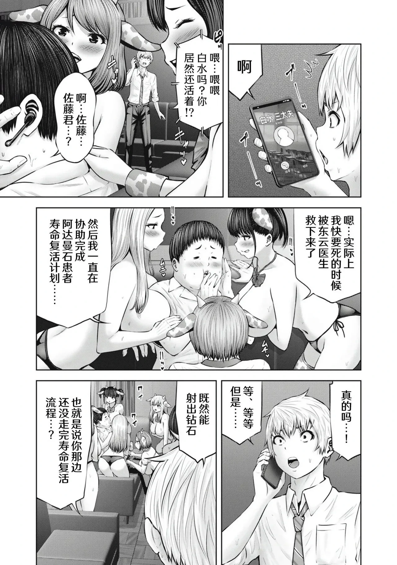 หน้า 104