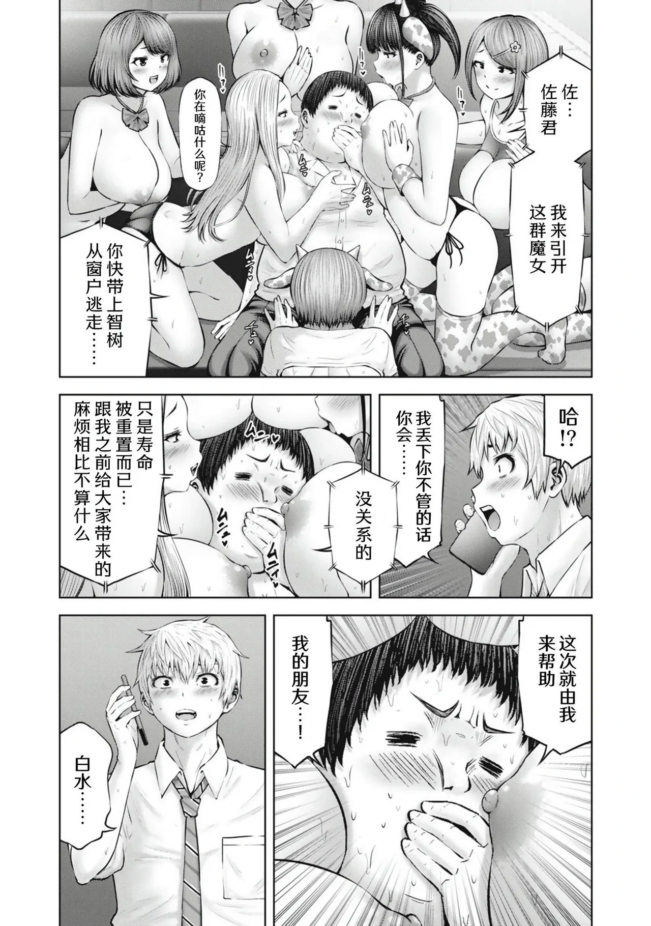 หน้า 105