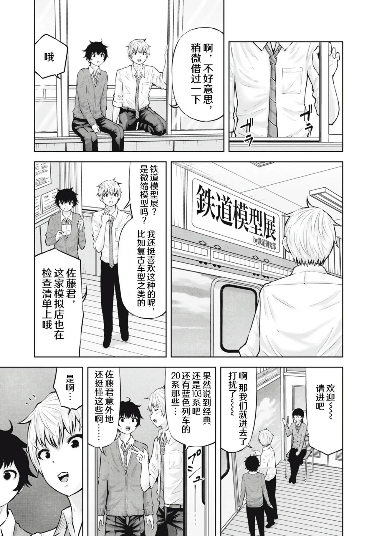 หน้า 110