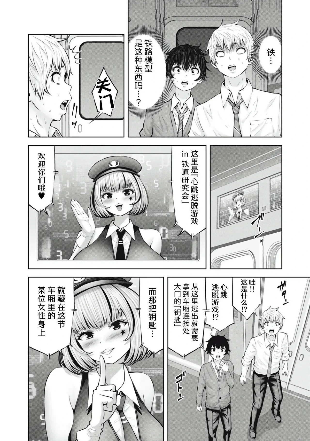 หน้า 112