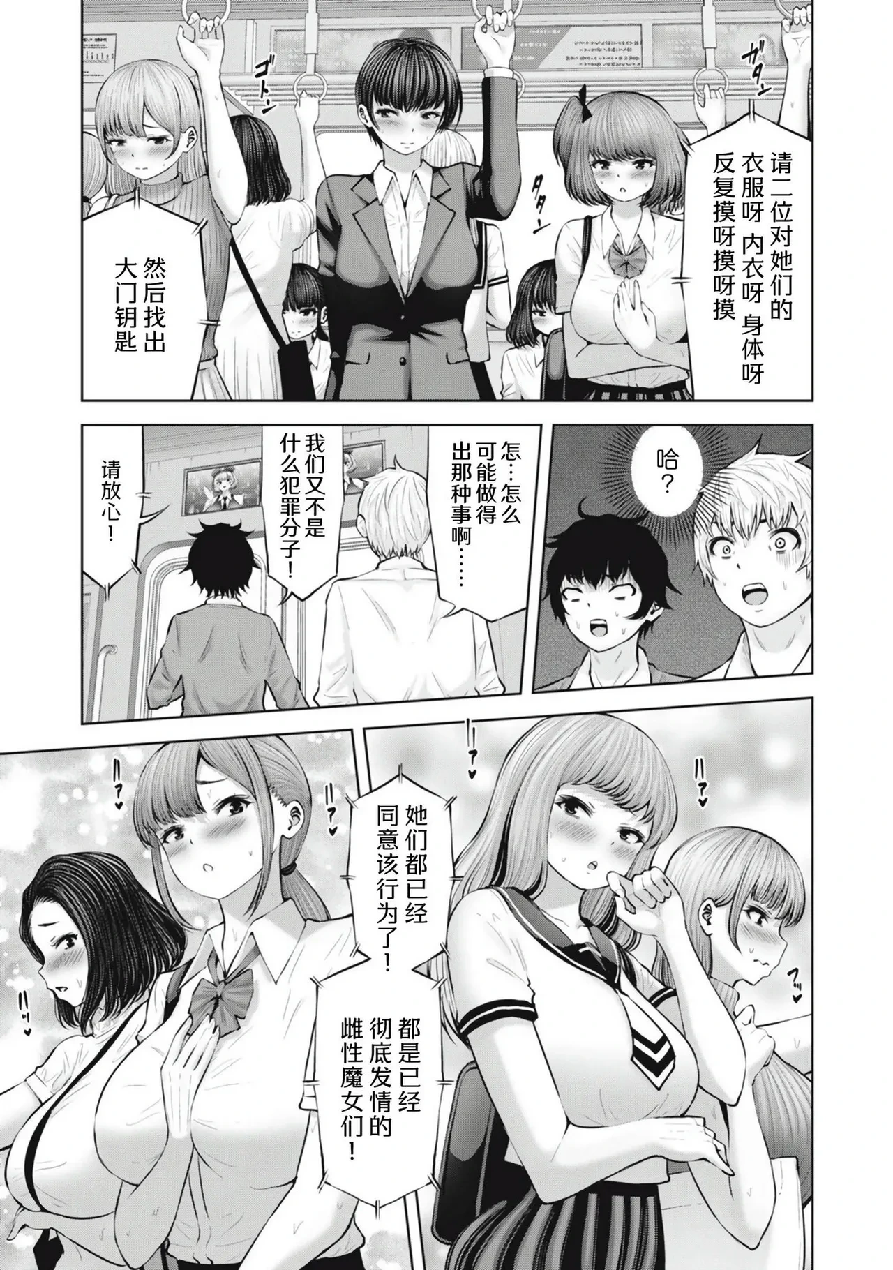 หน้า 113