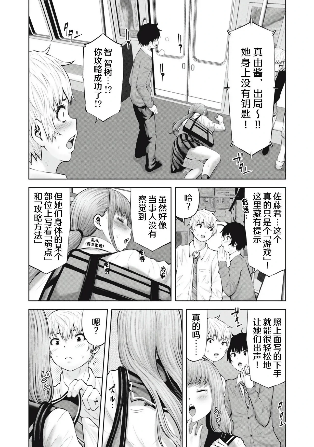 หน้า 118