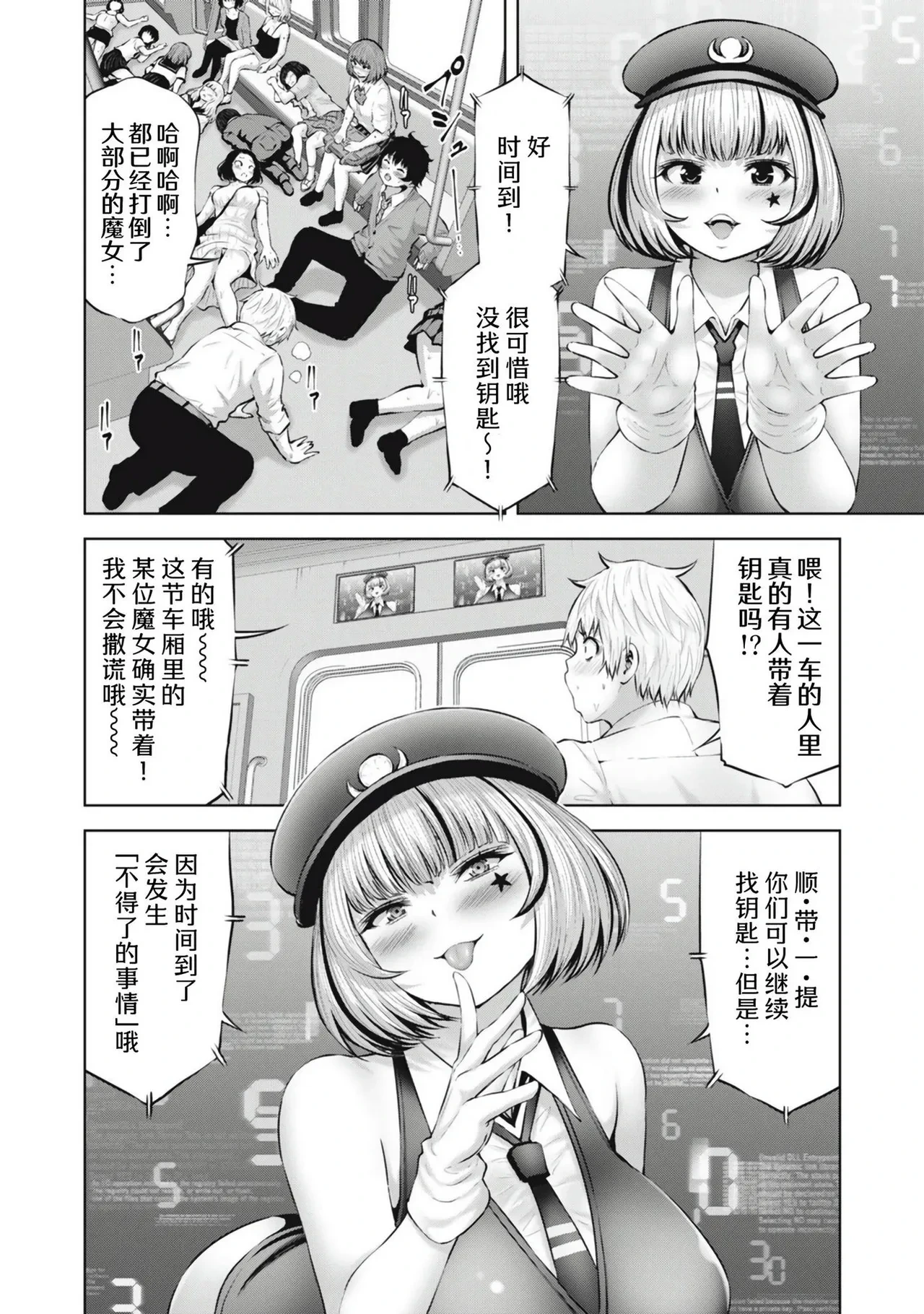 หน้า 128
