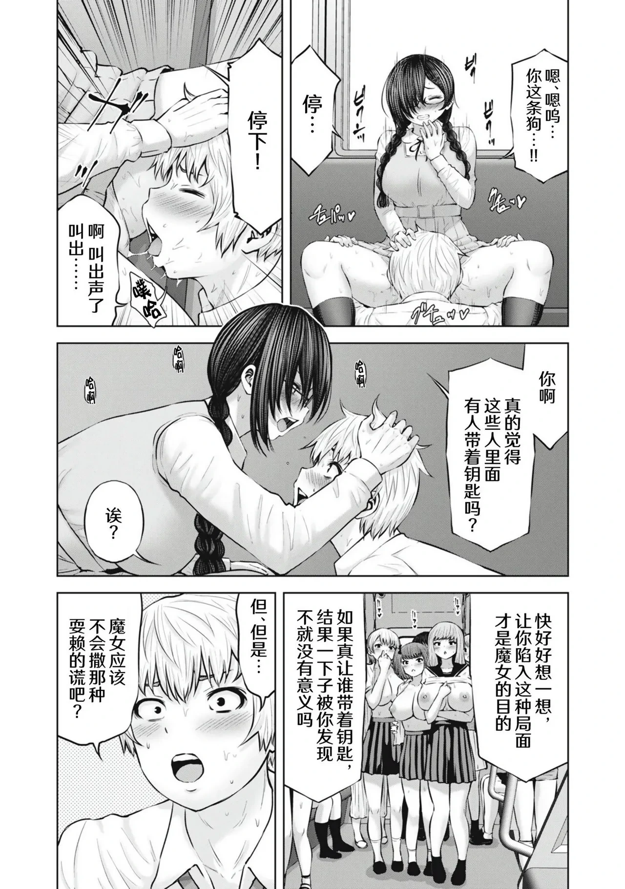 หน้า 140