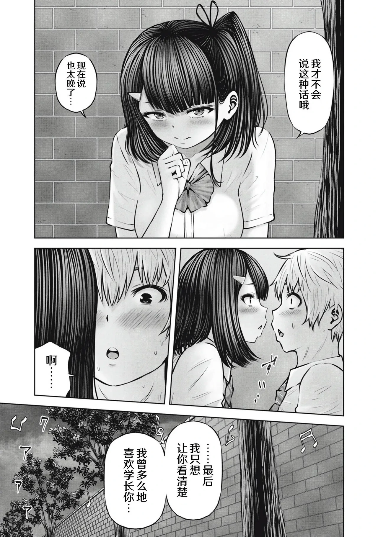 หน้า 153
