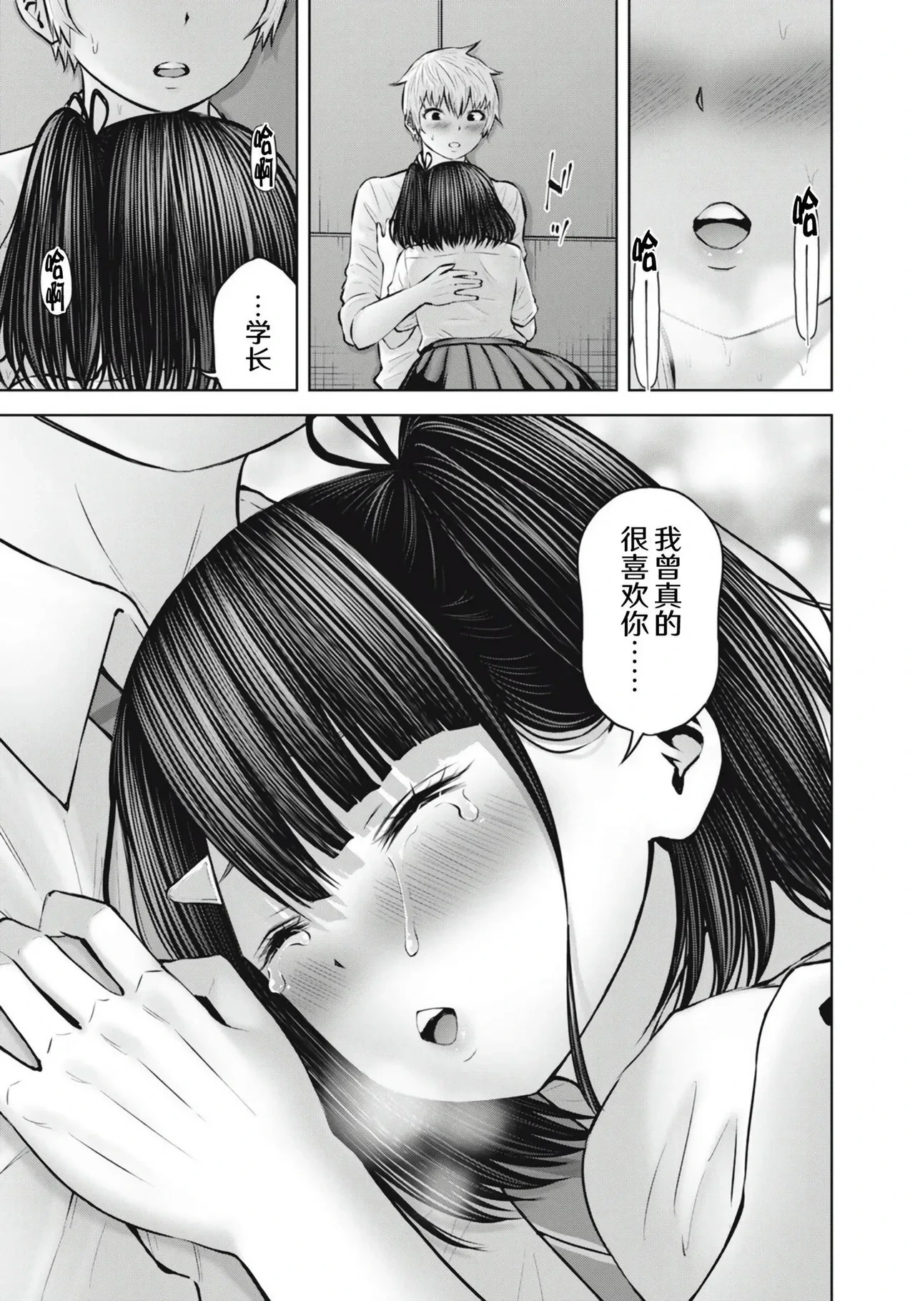 หน้า 159