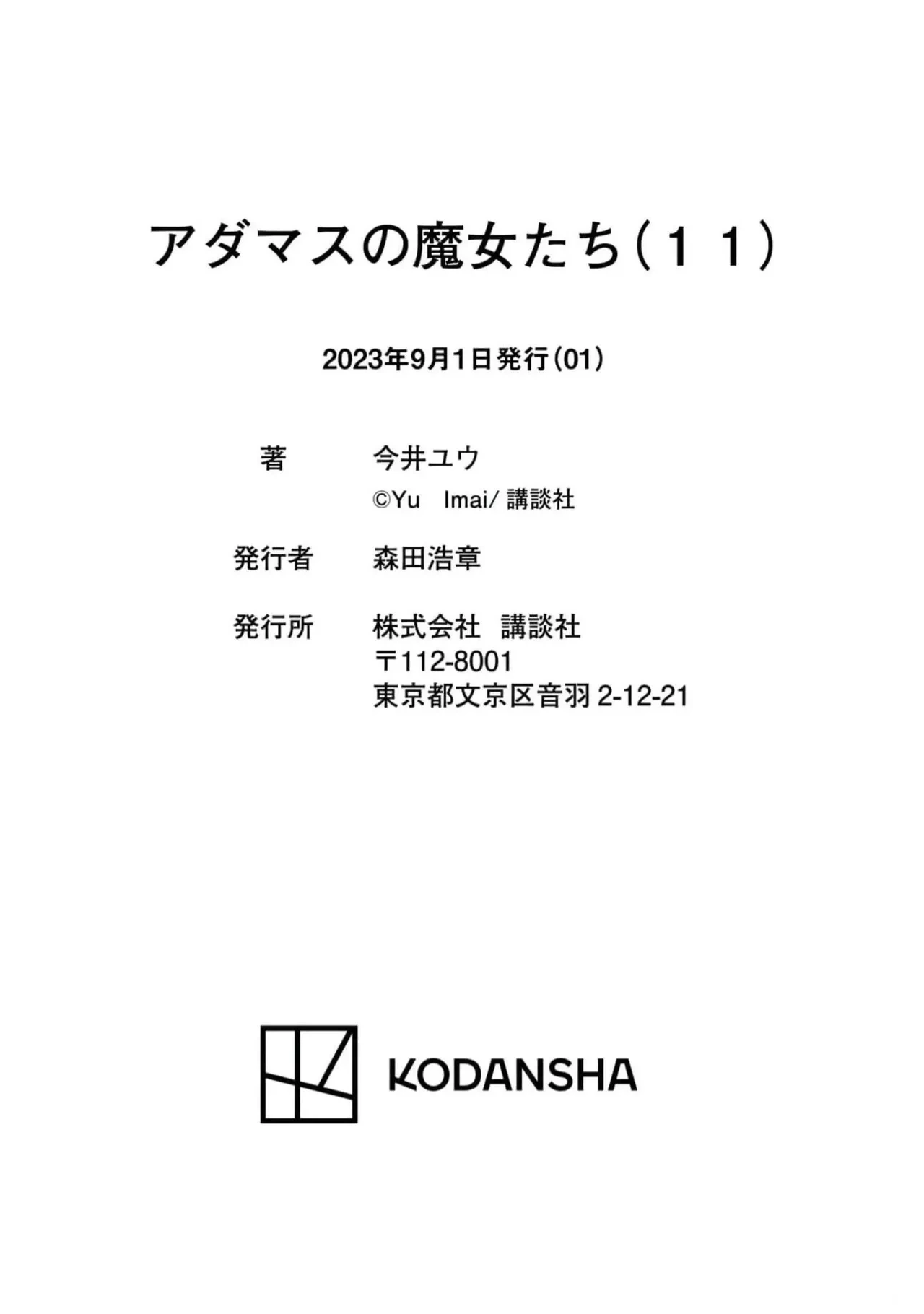 หน้า 198