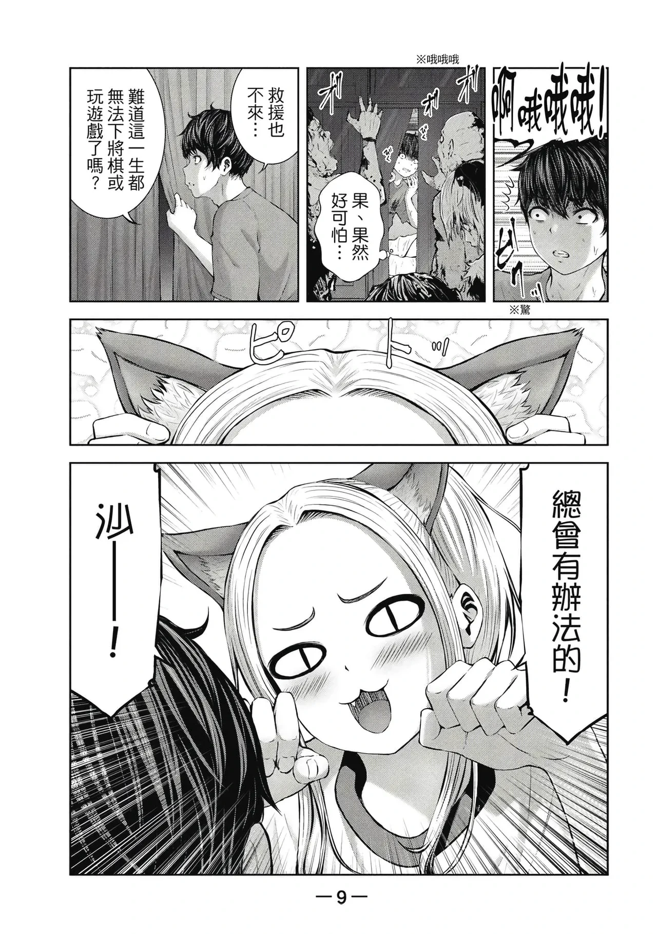 หน้า 10
