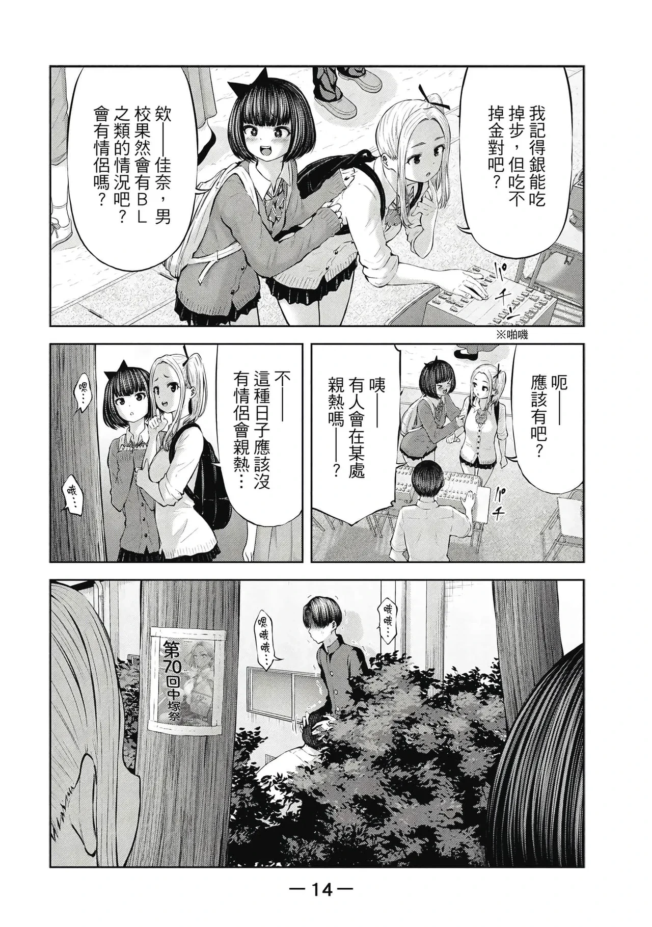 หน้า 15