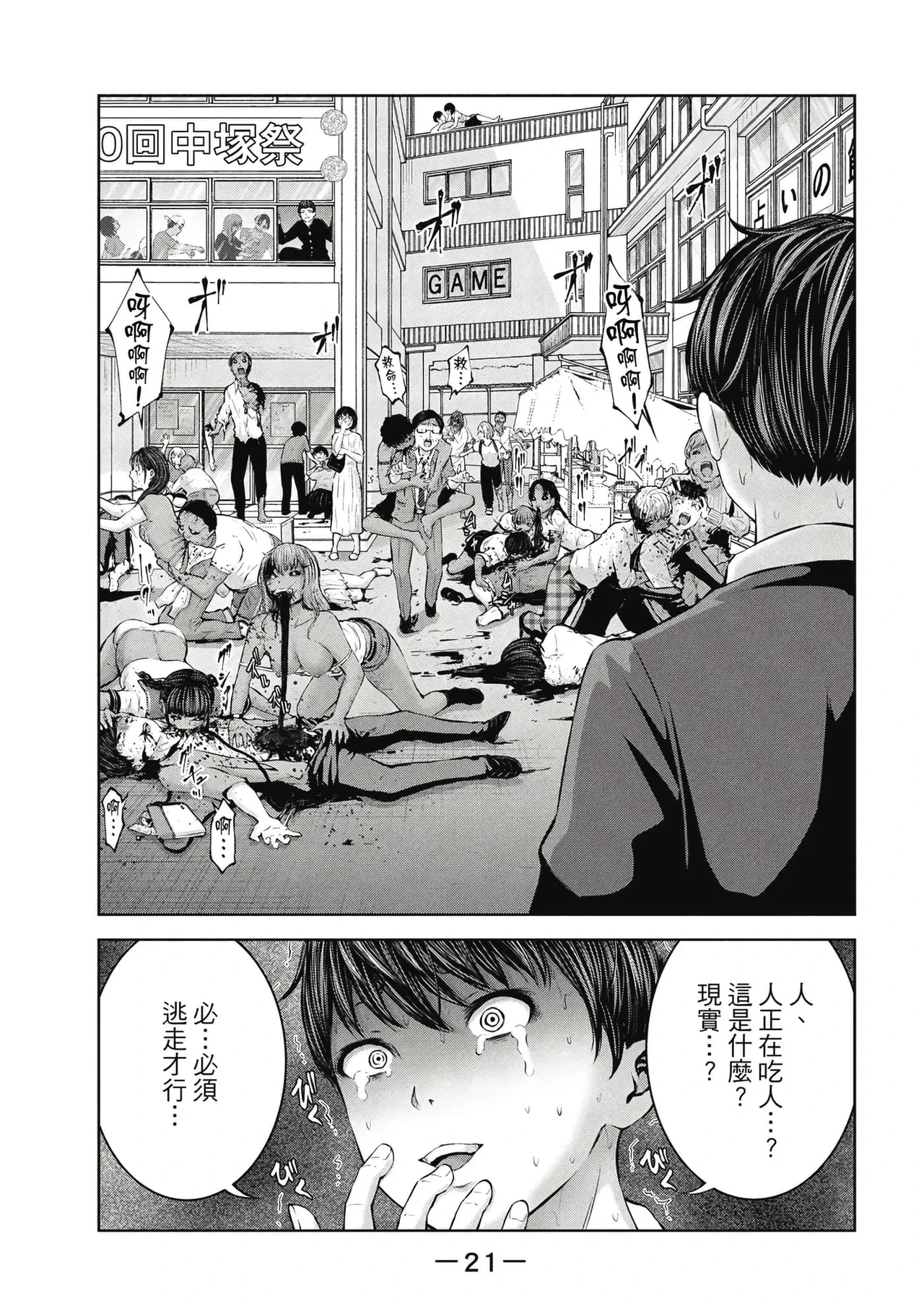 หน้า 22