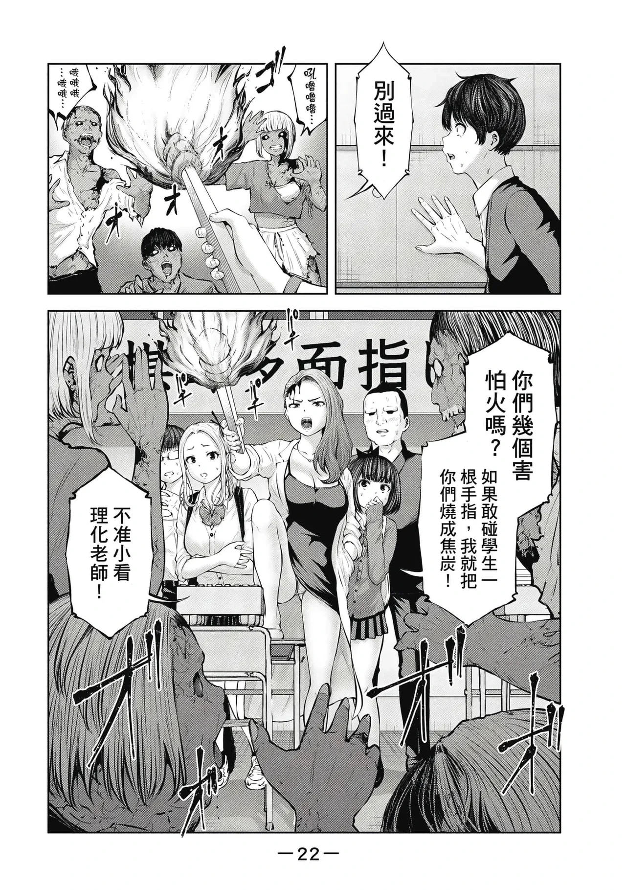 หน้า 23
