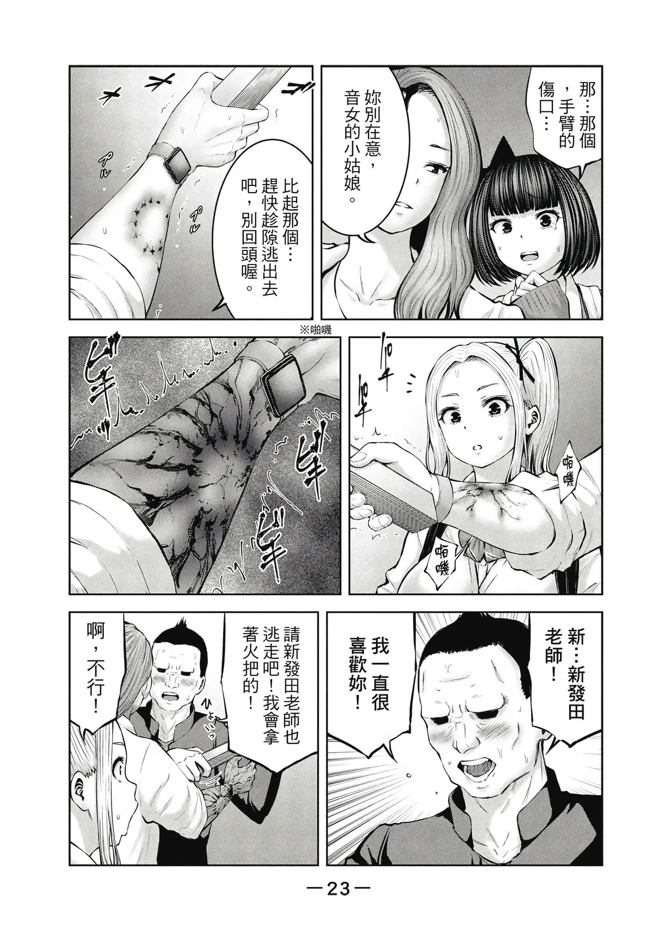 หน้า 24