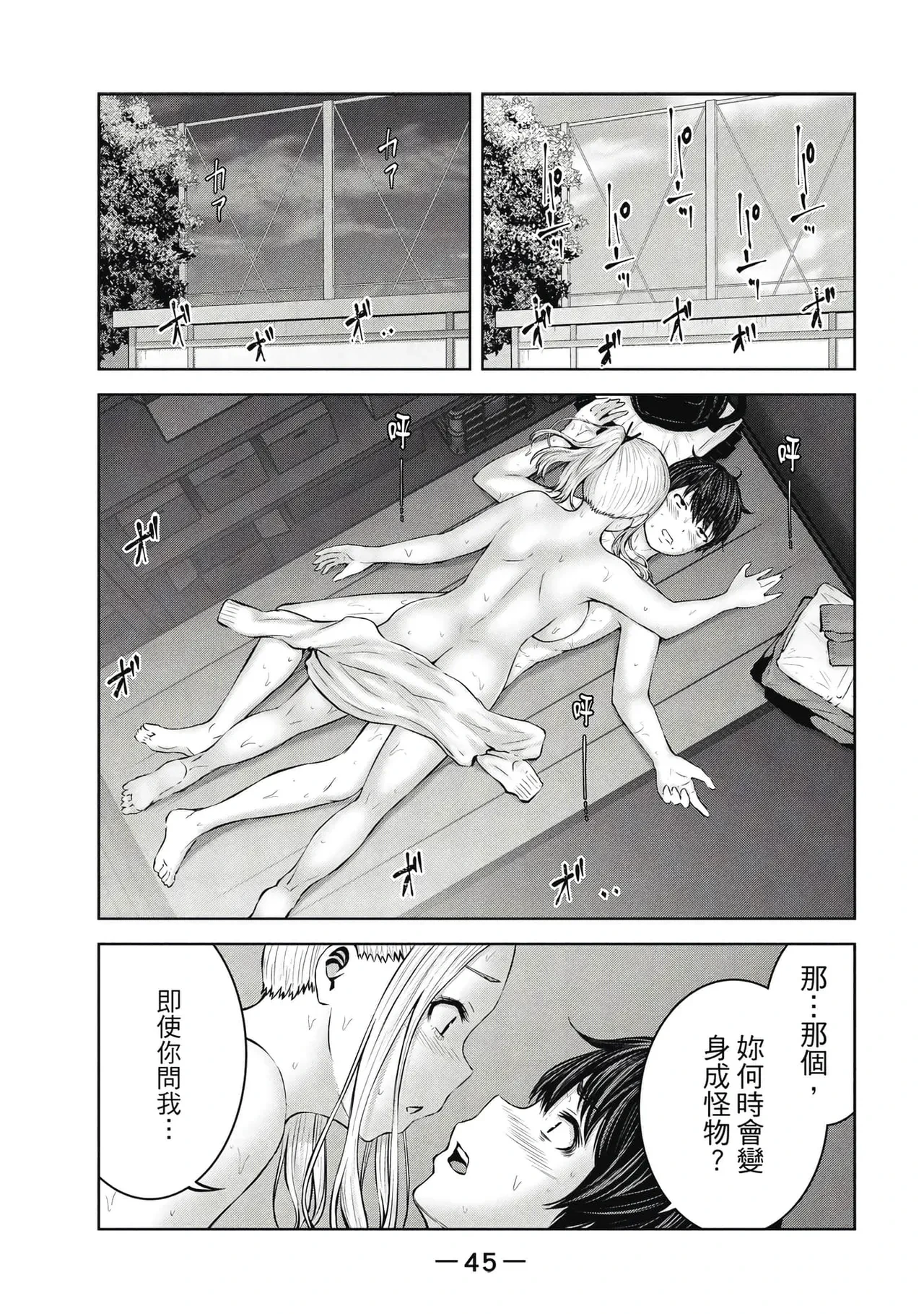 หน้า 46