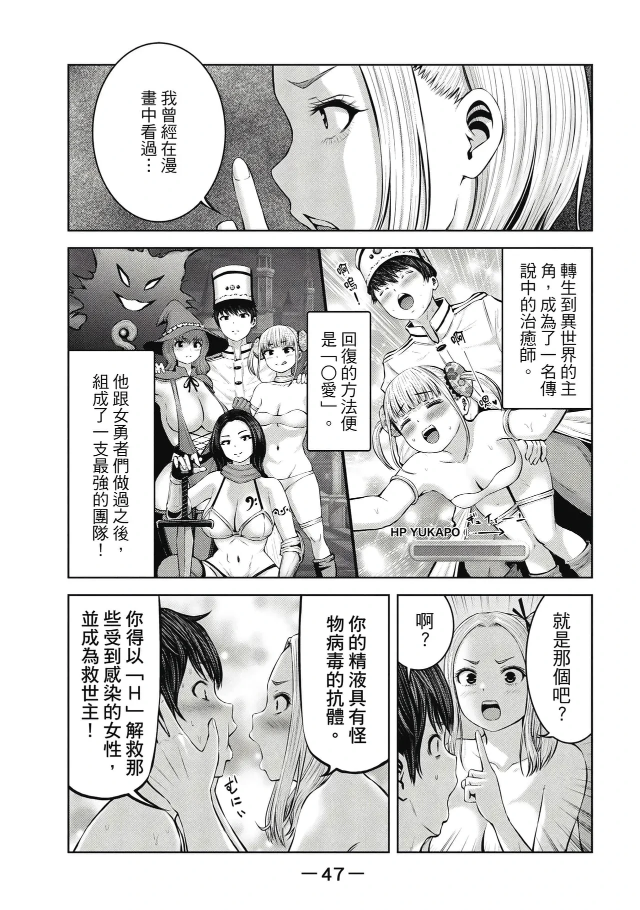 หน้า 48