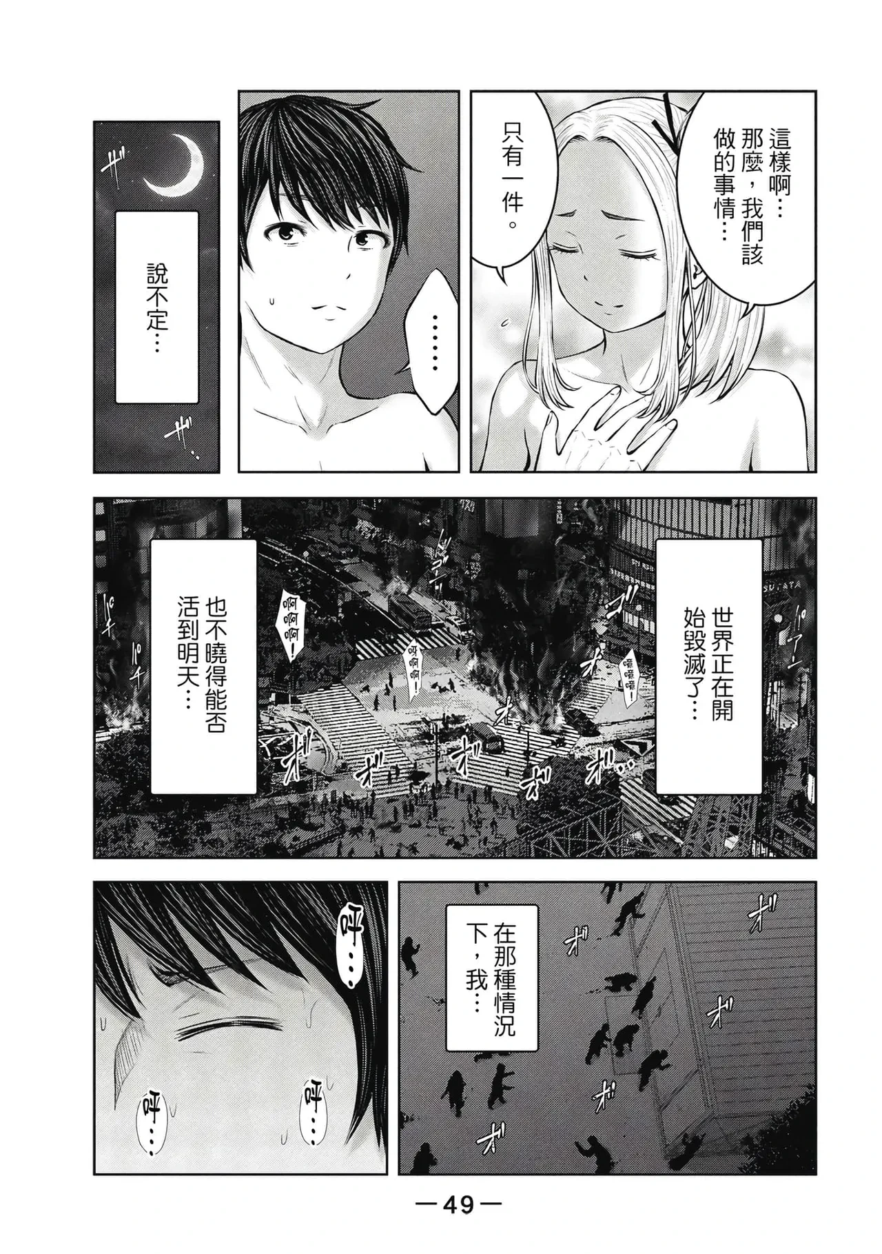 หน้า 50