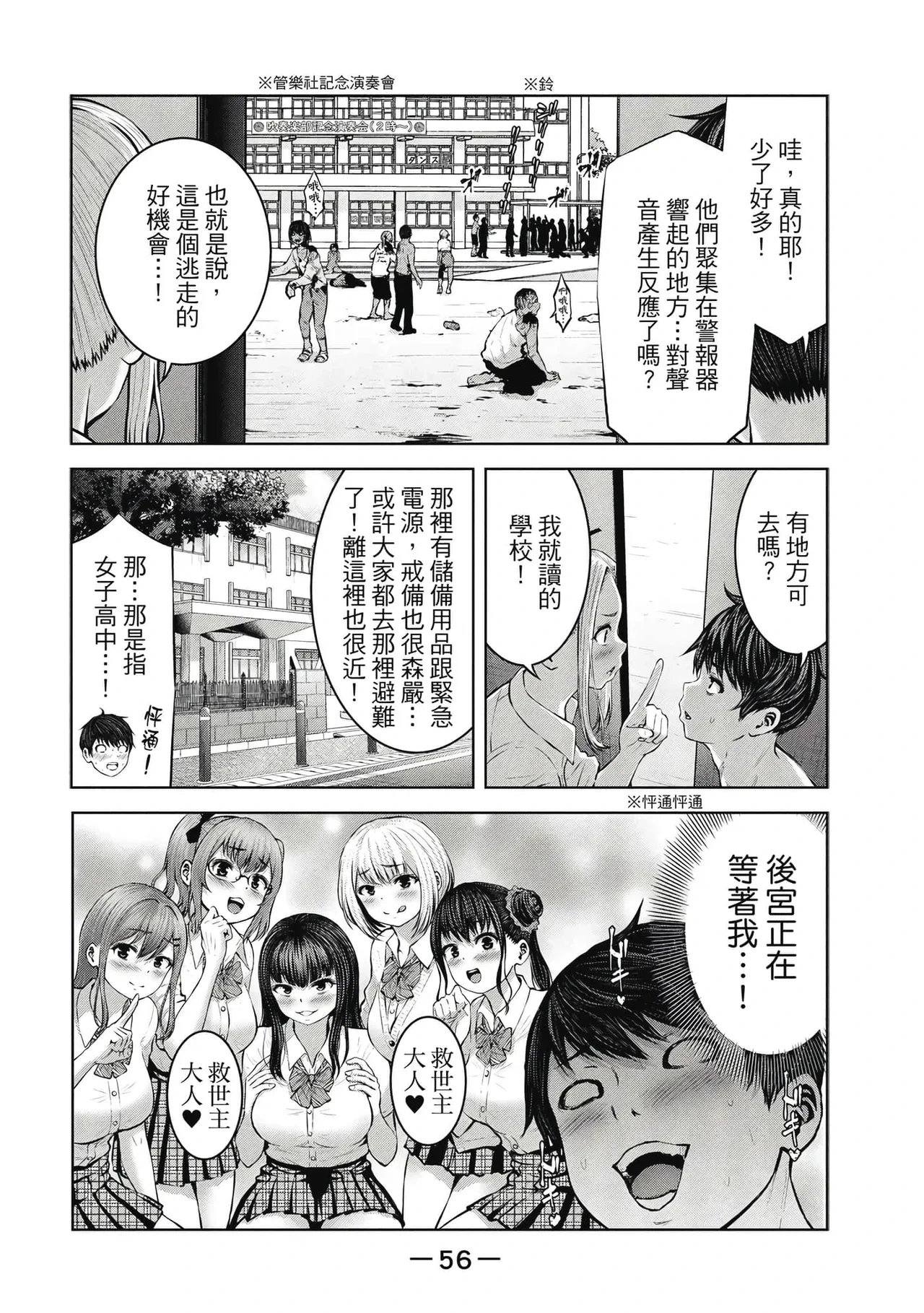 หน้า 57