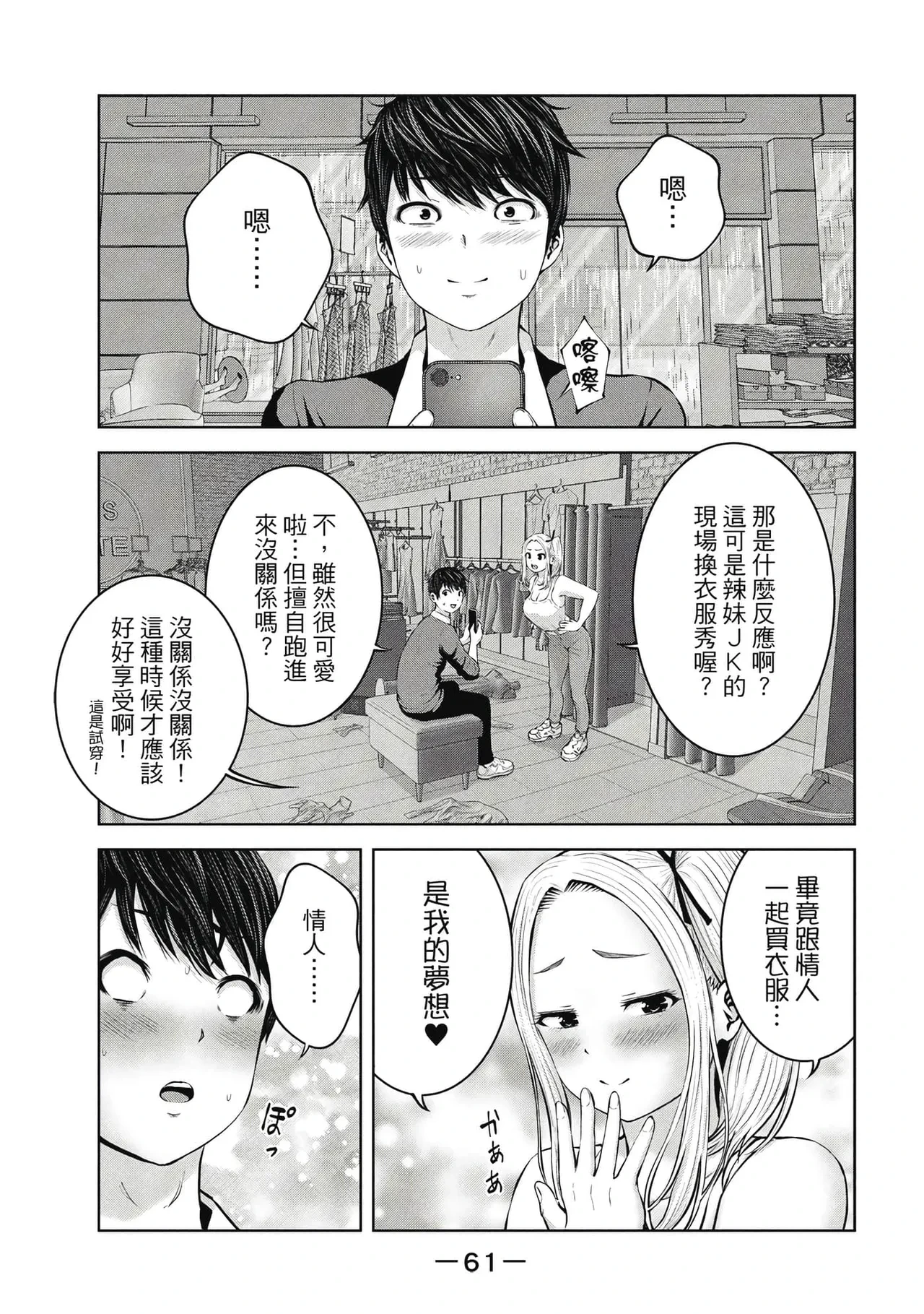 หน้า 62