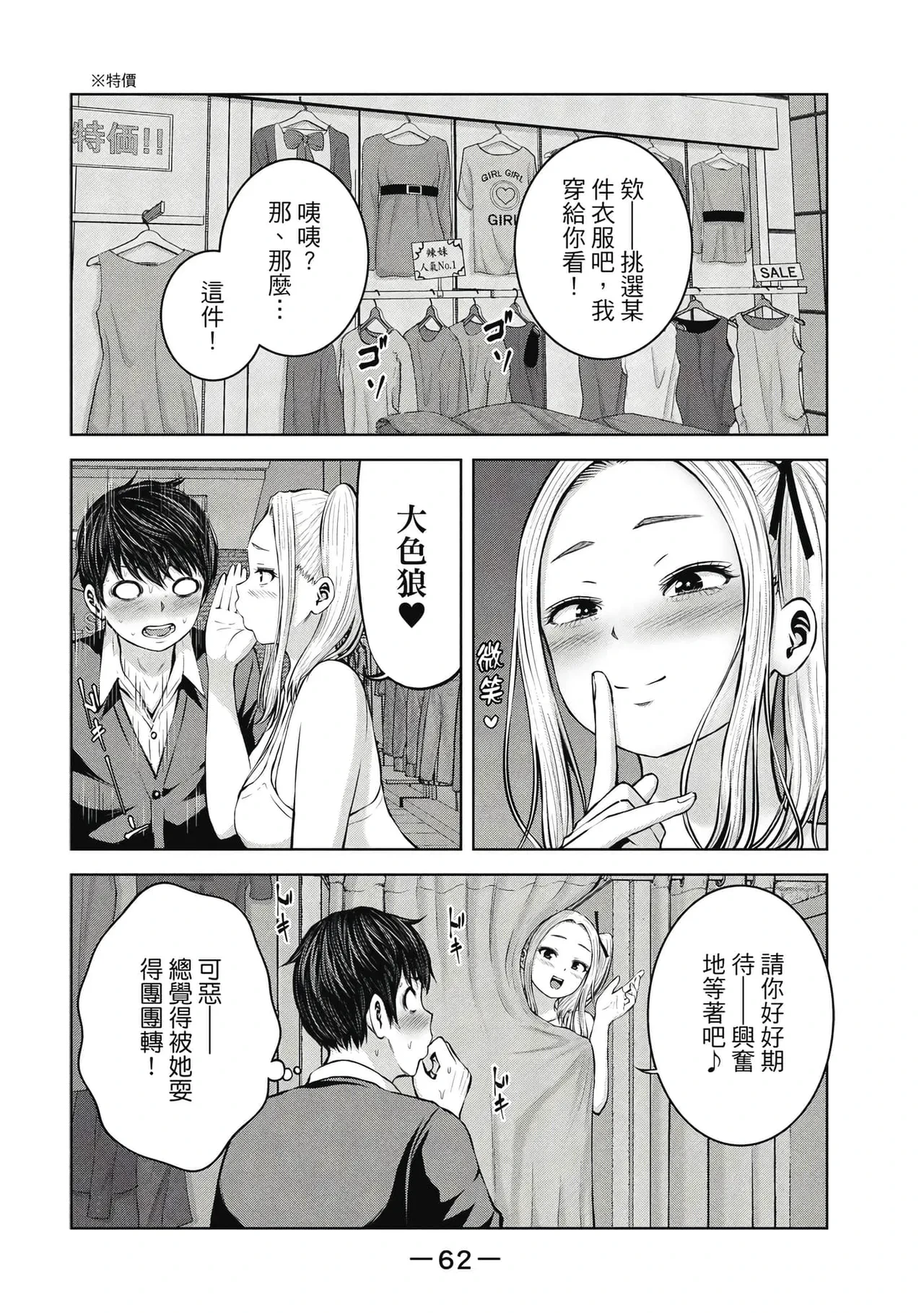หน้า 63