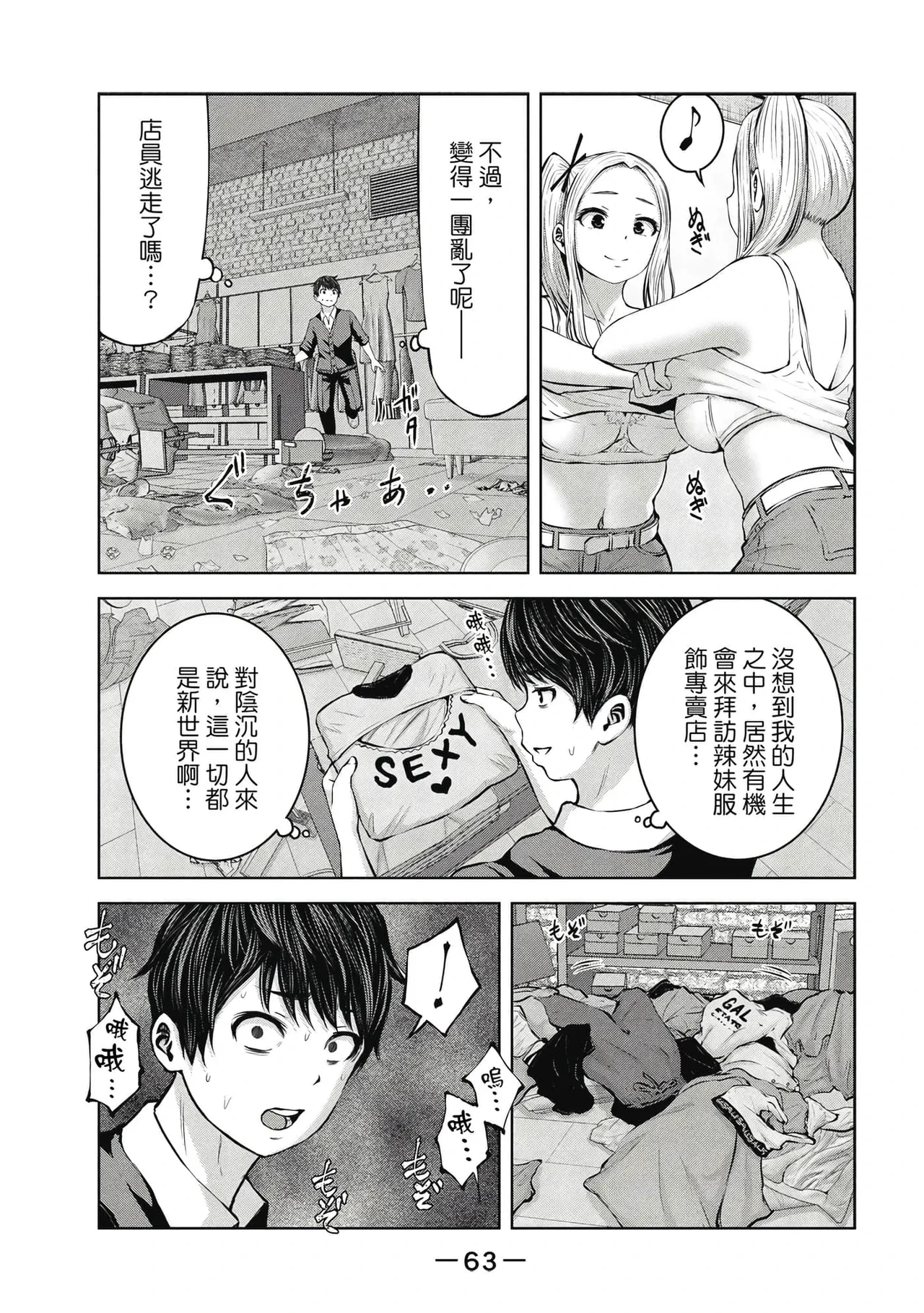 หน้า 64