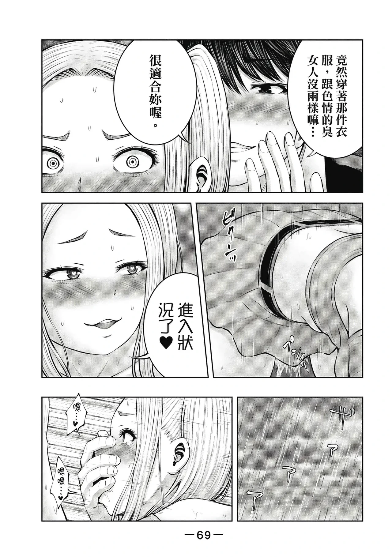 หน้า 70