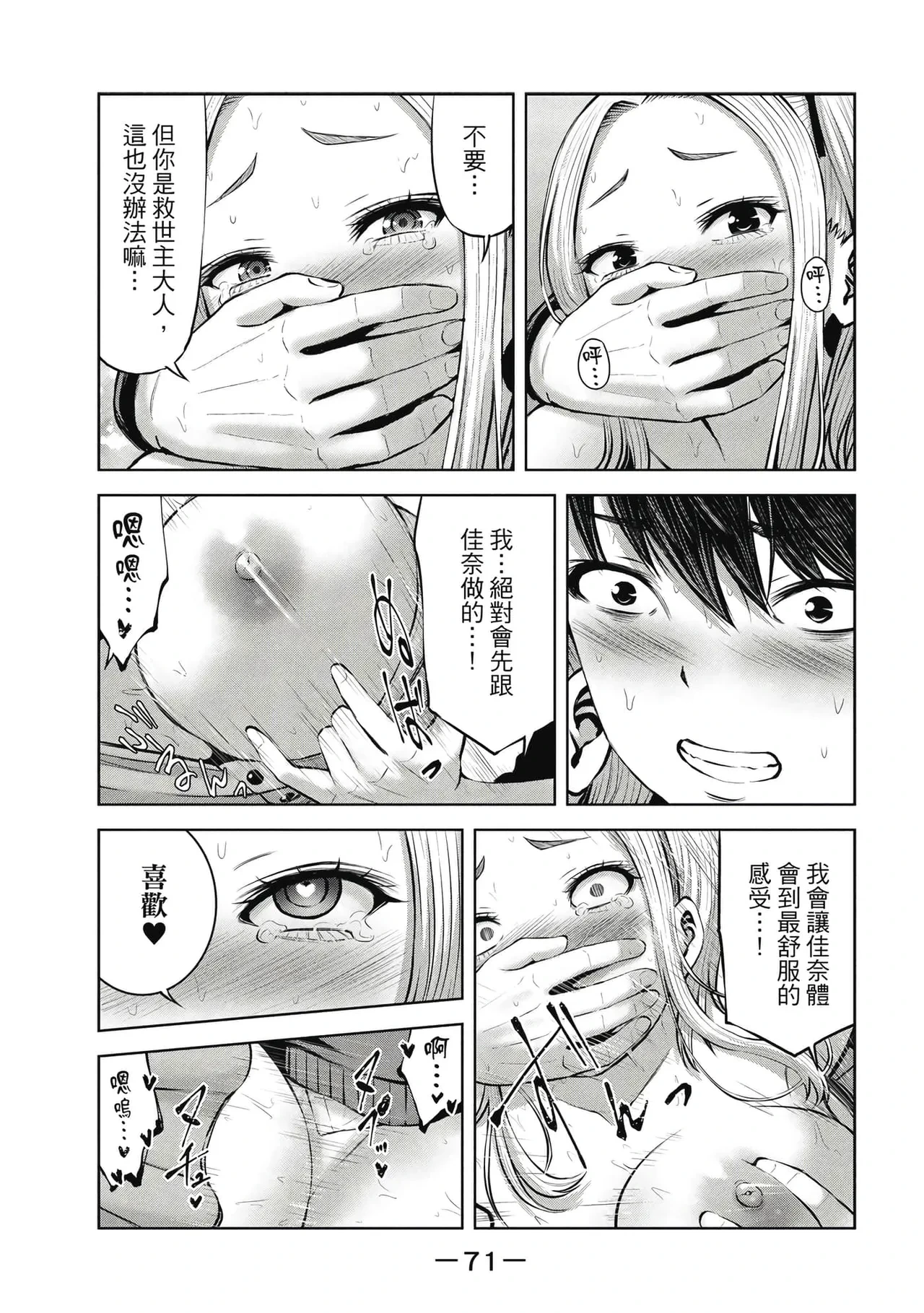 หน้า 72