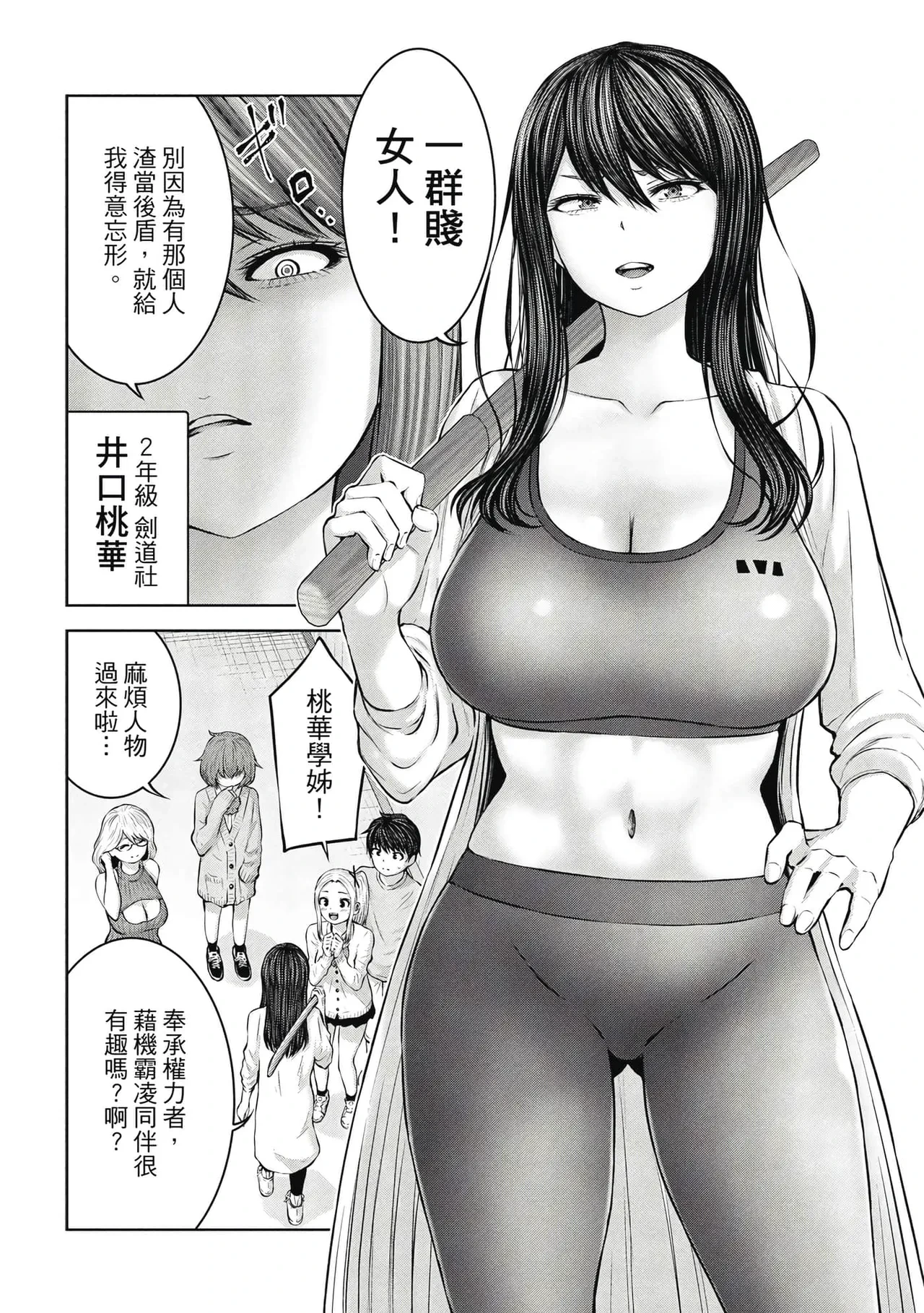 หน้า 103