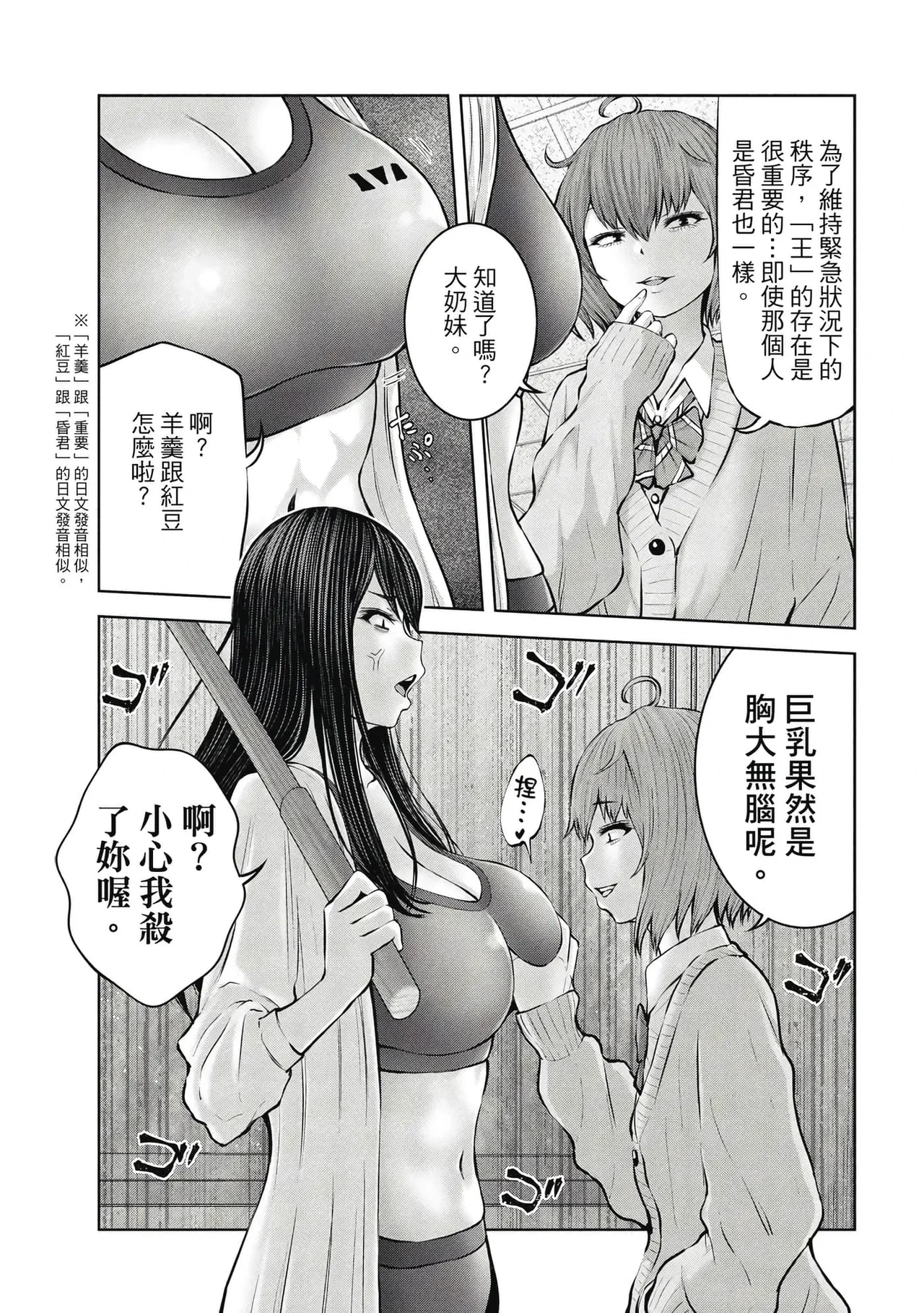 หน้า 104