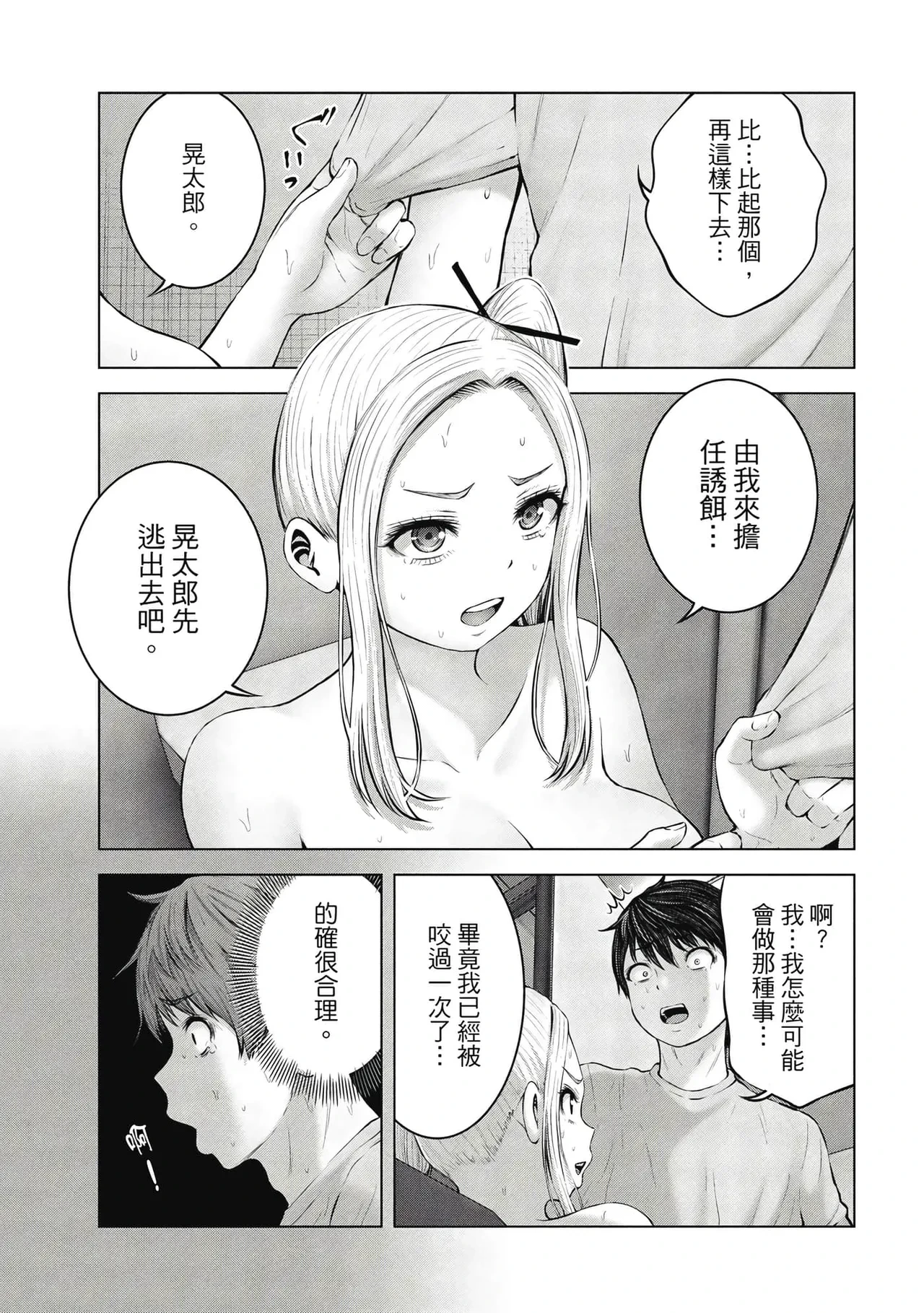หน้า 120