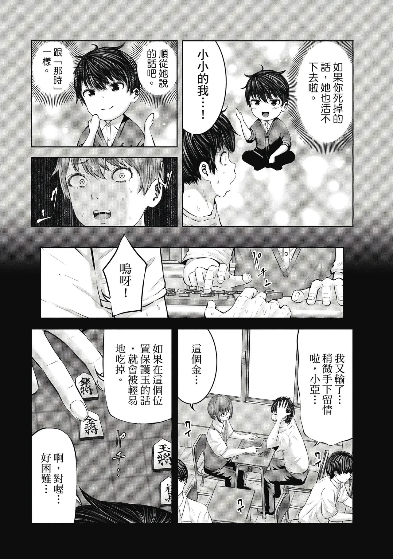 หน้า 121