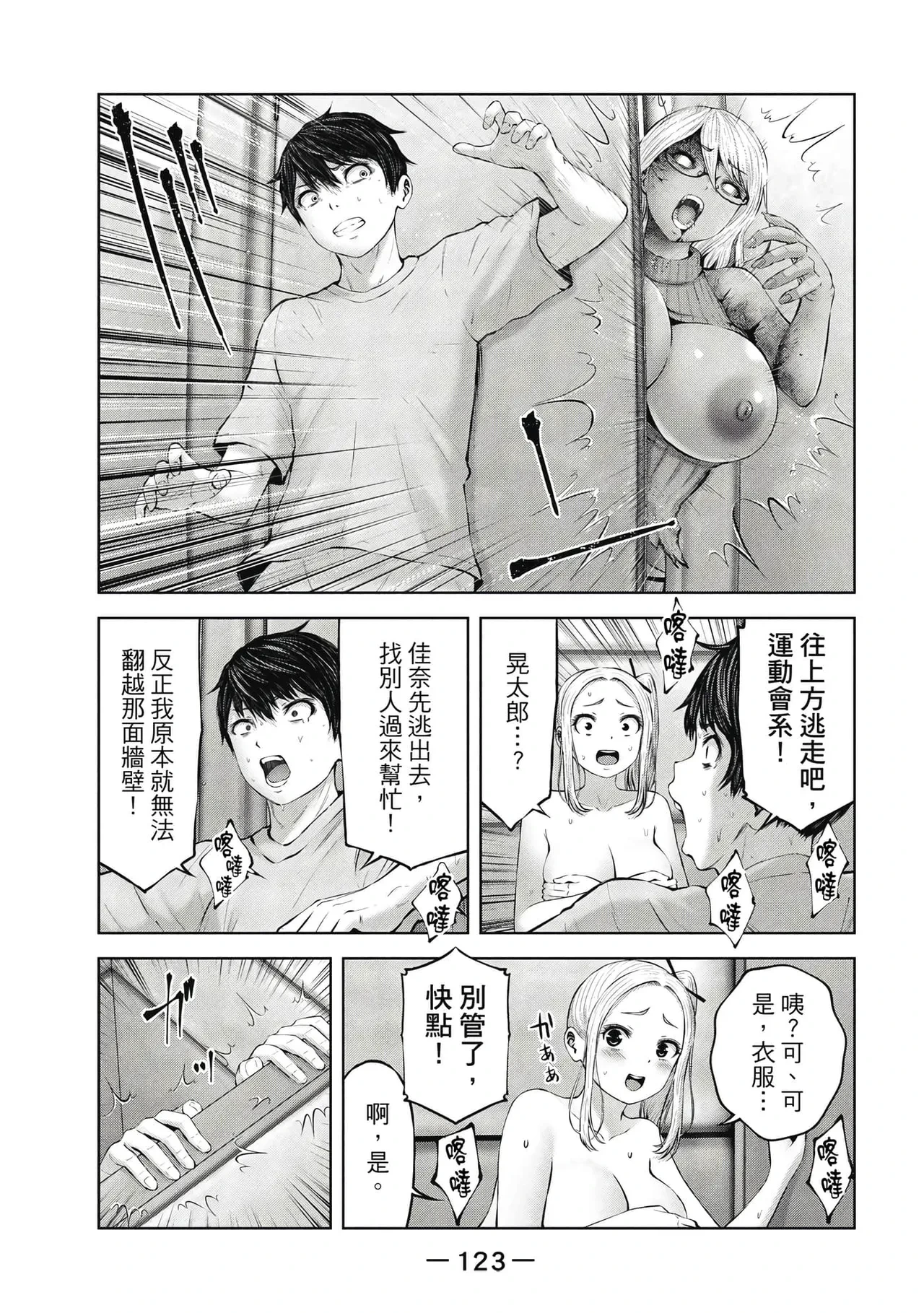หน้า 124